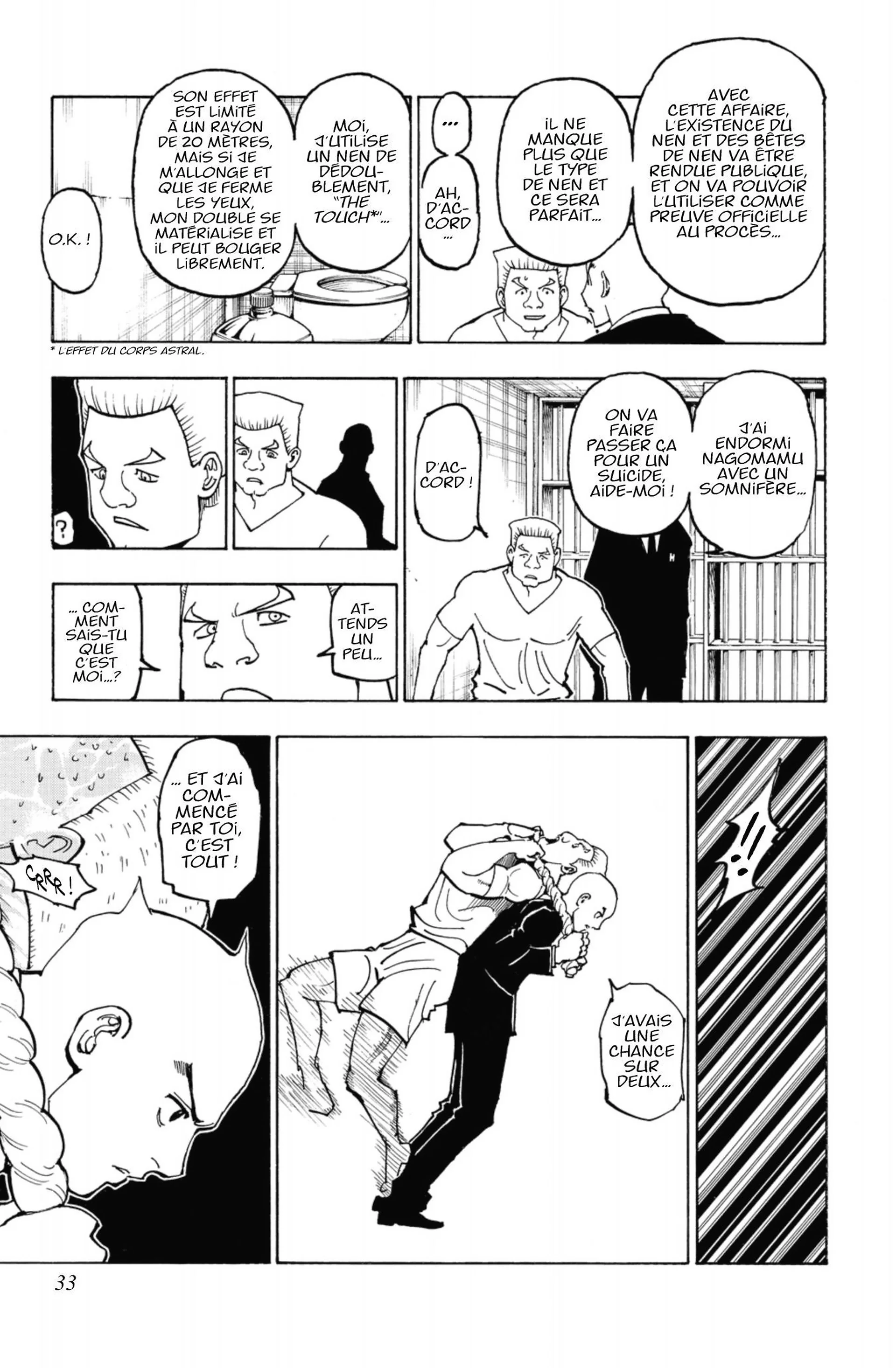 Chapter Image 260