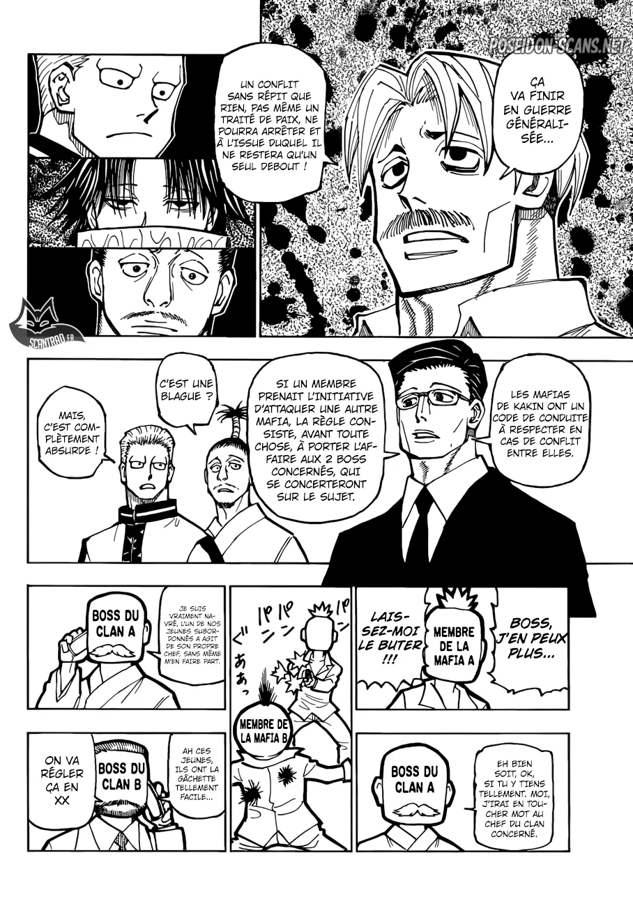 Chapter Image 112
