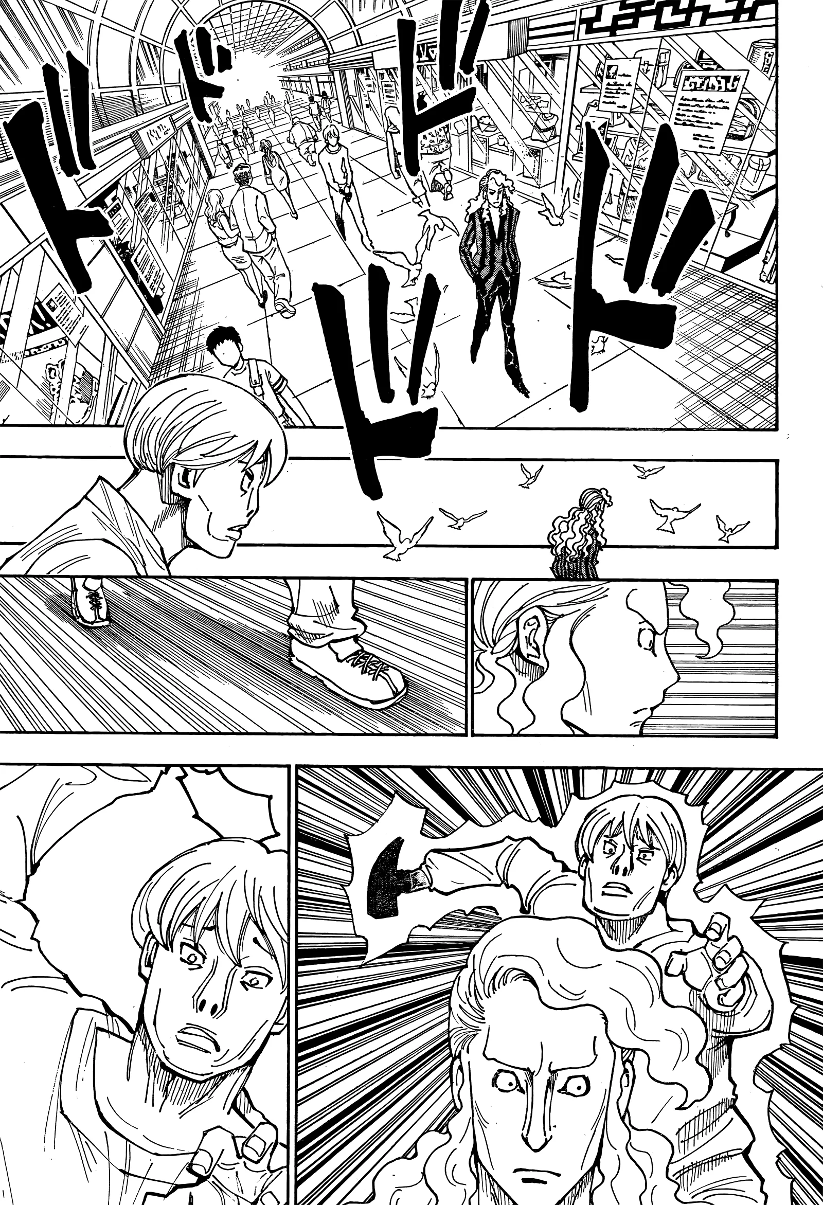 Chapter Image 408