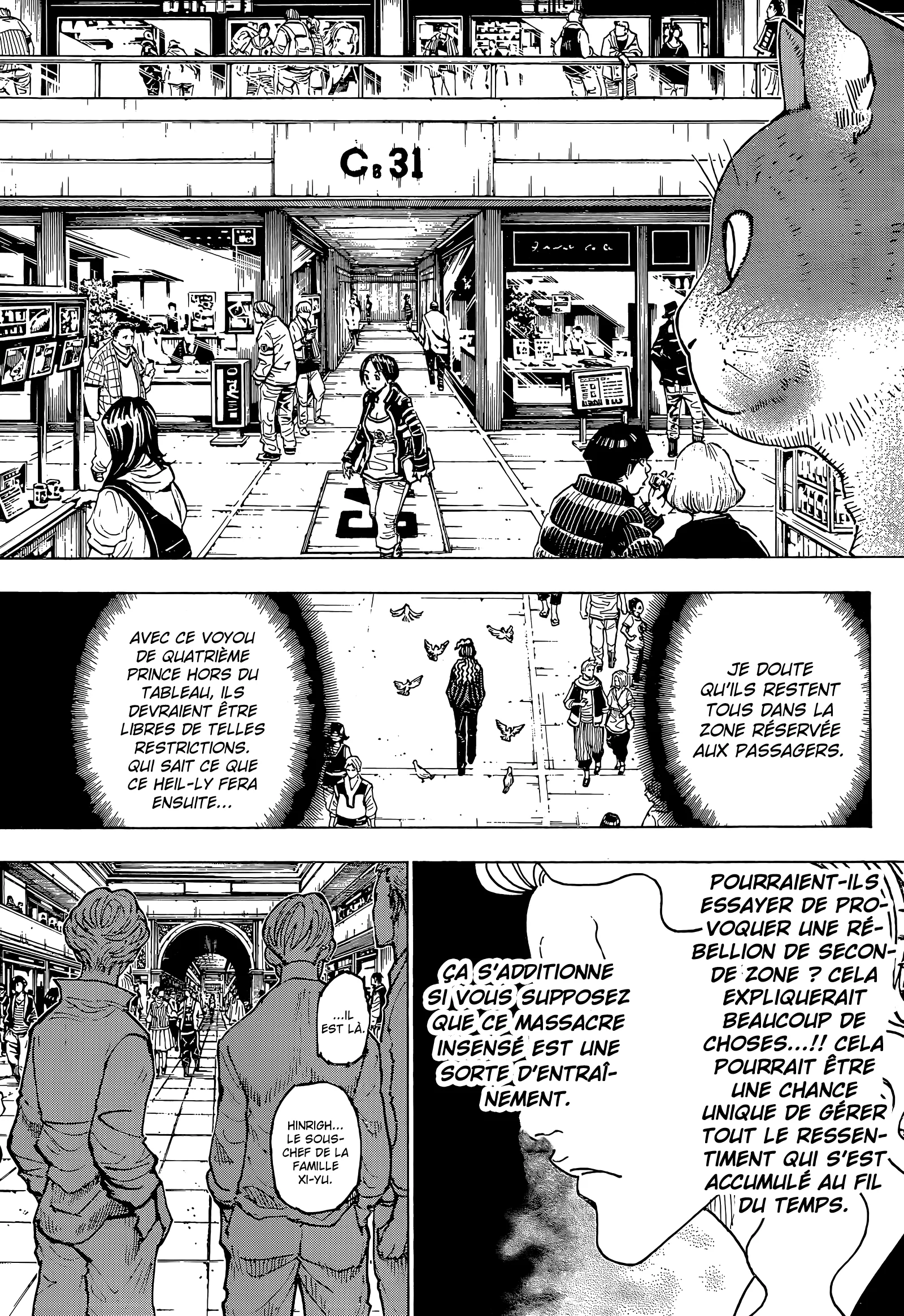 Chapter Image 260