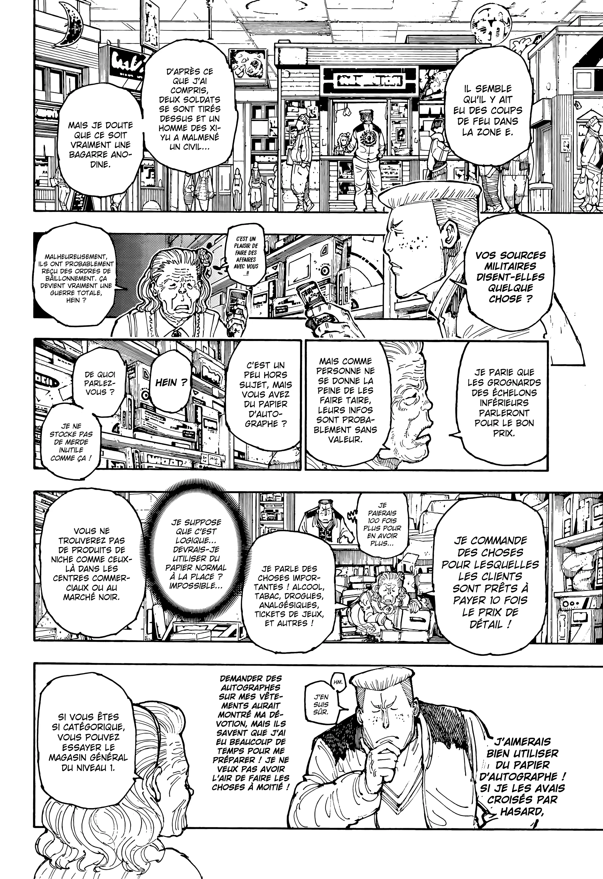 Chapter Image 408