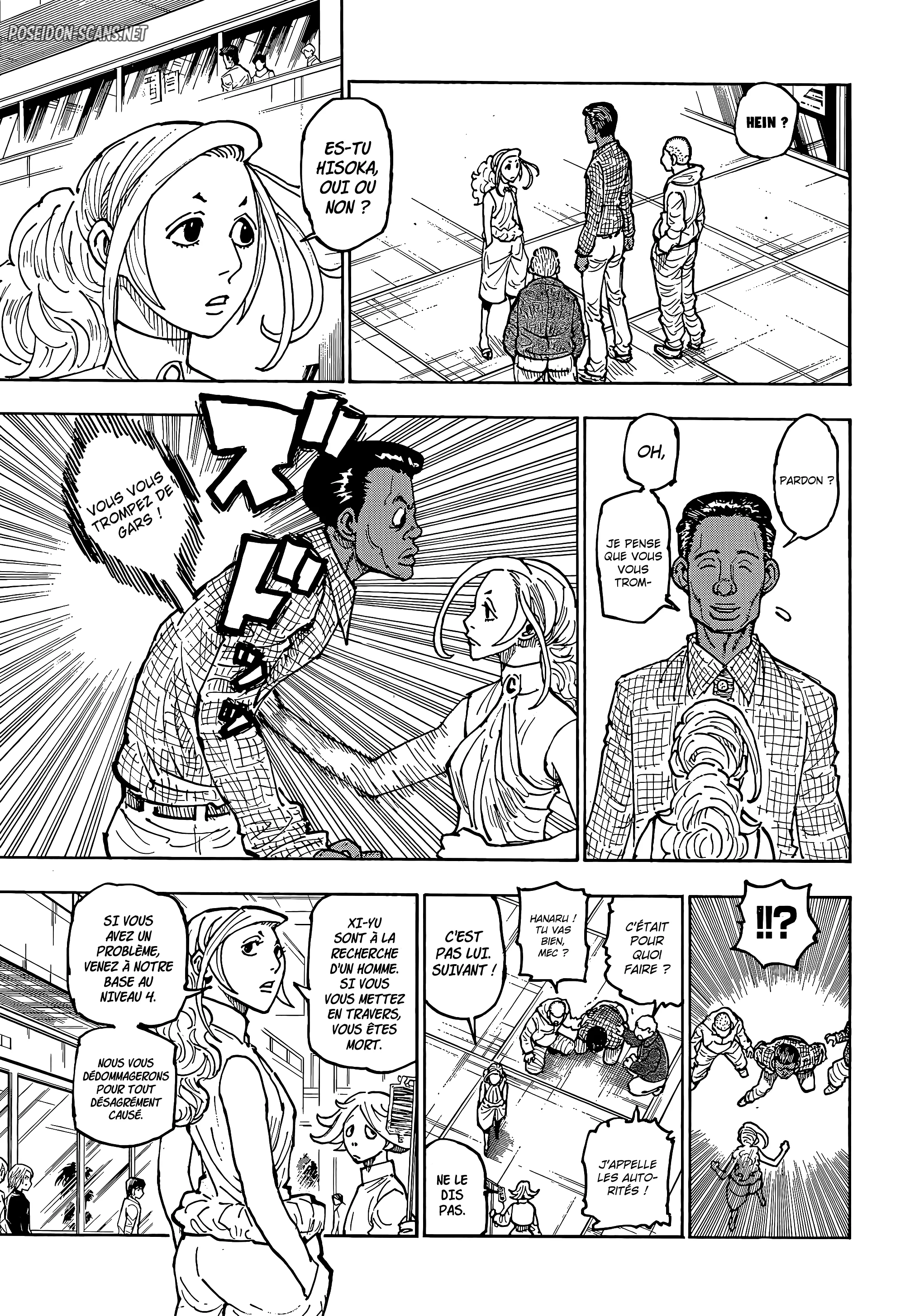 Chapter Image 223