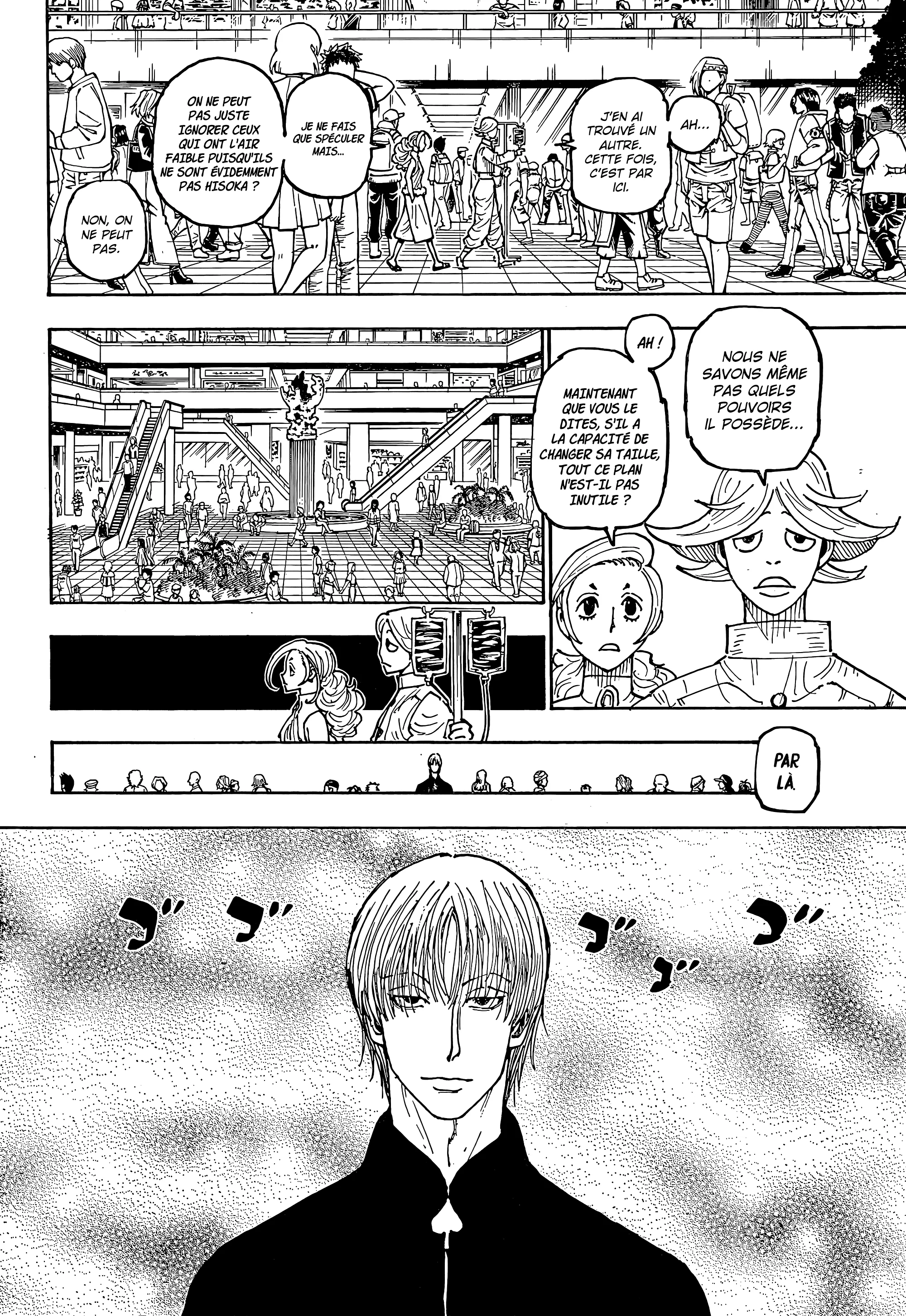Chapter Image 260