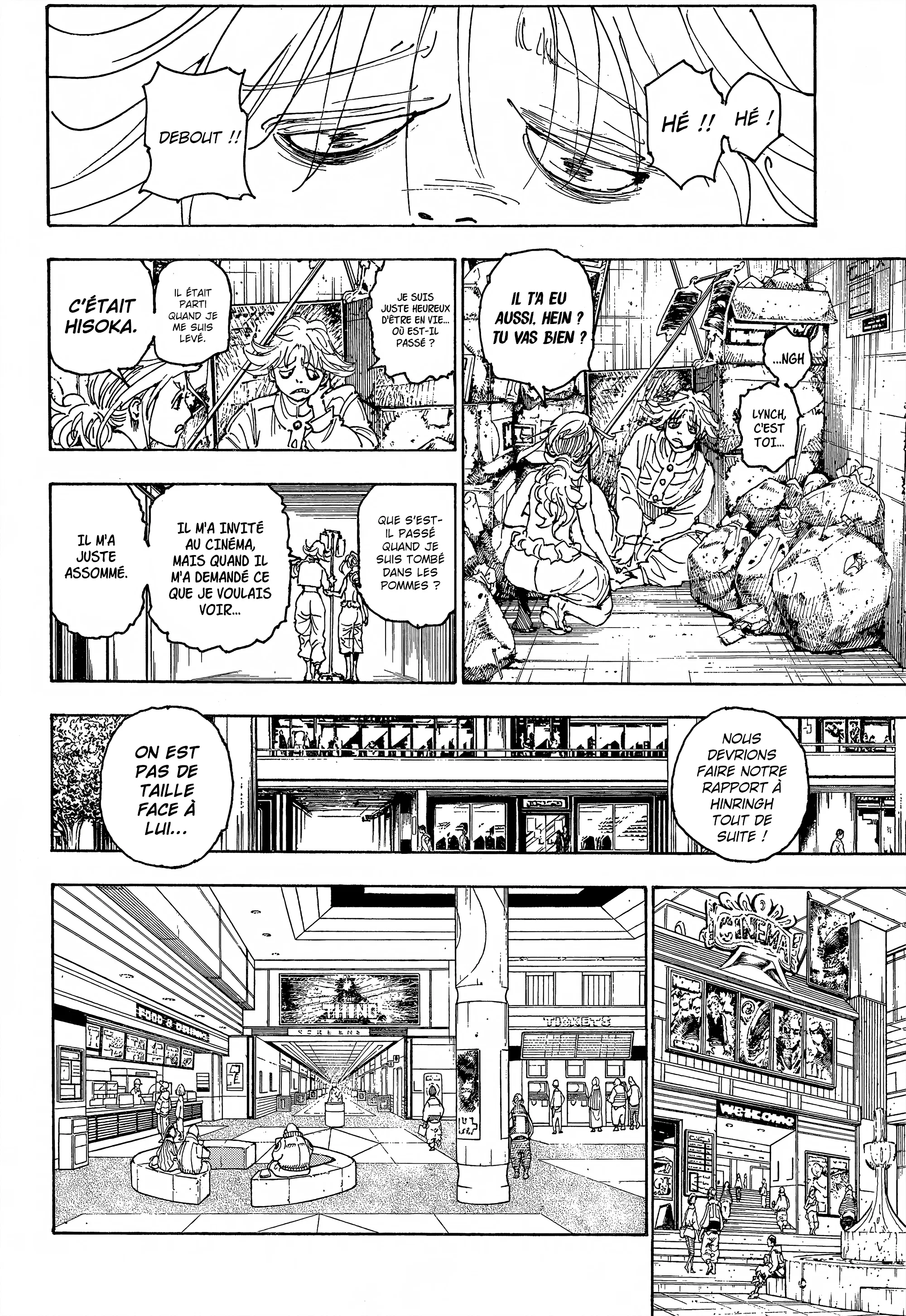Chapter Image 260