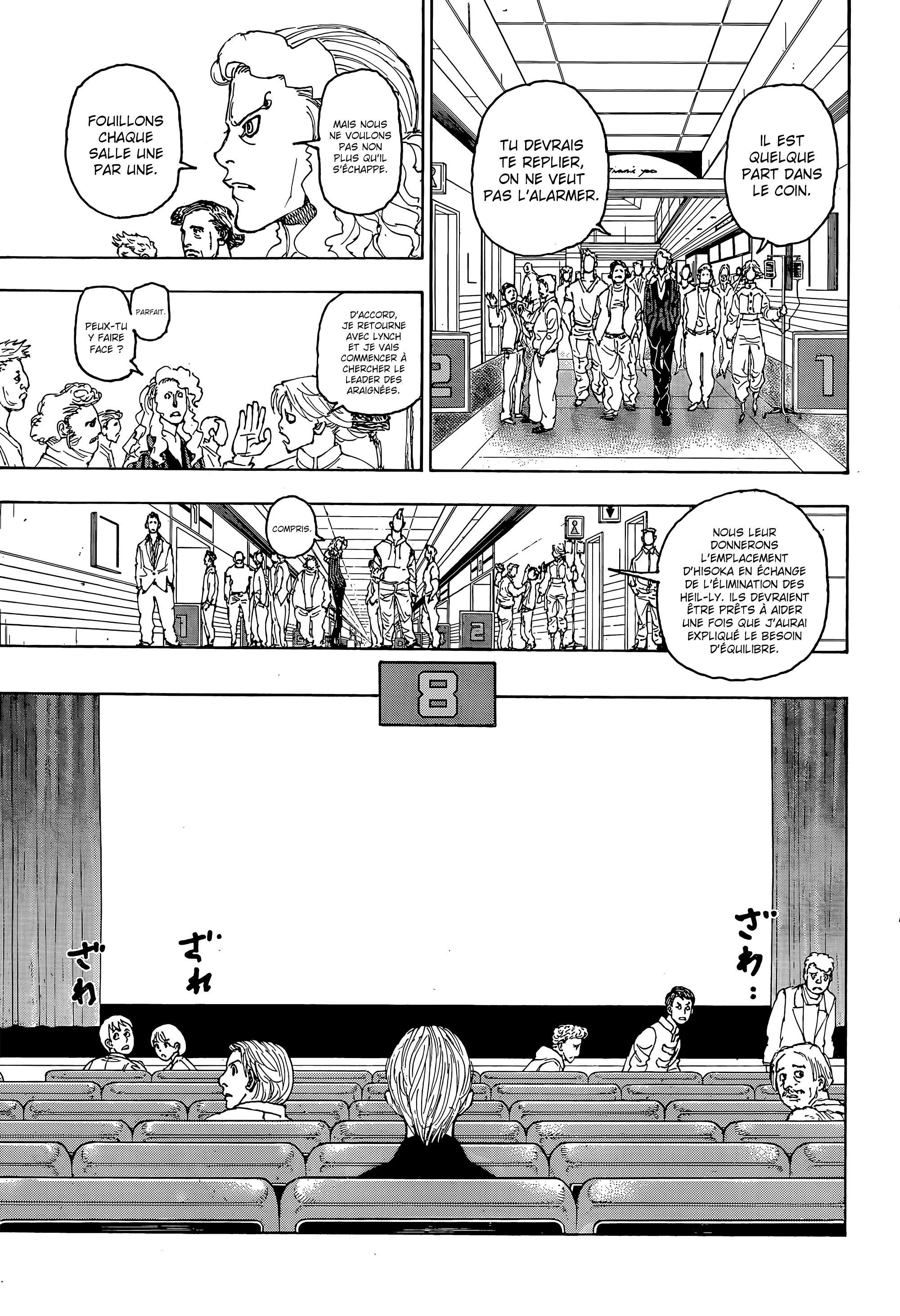 Chapter Image 297