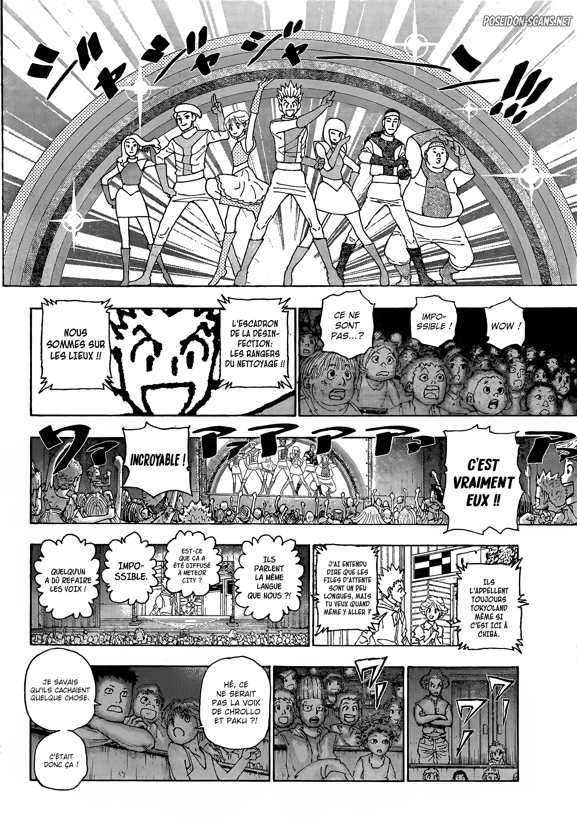 Chapter Image 112