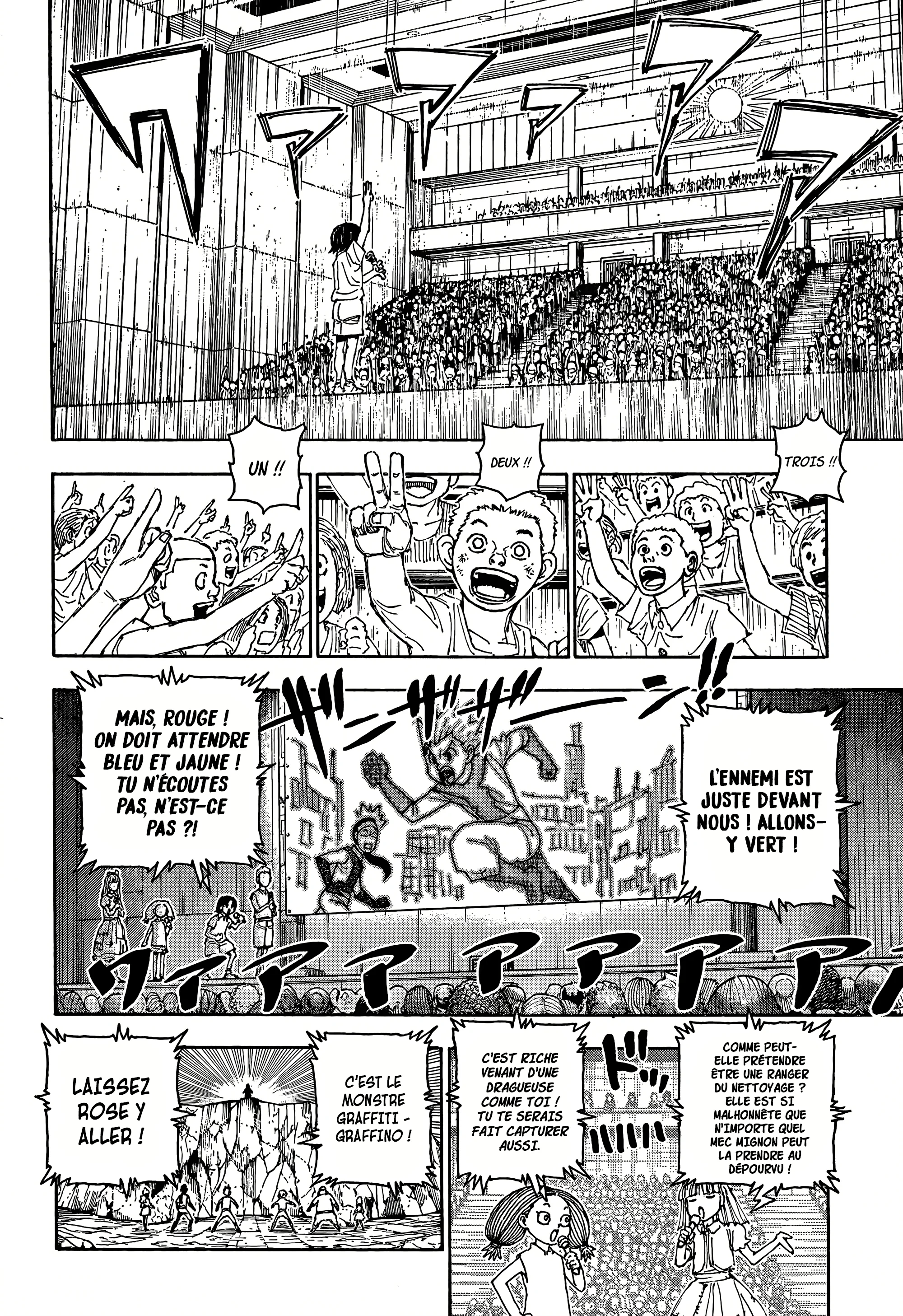 Chapter Image 260