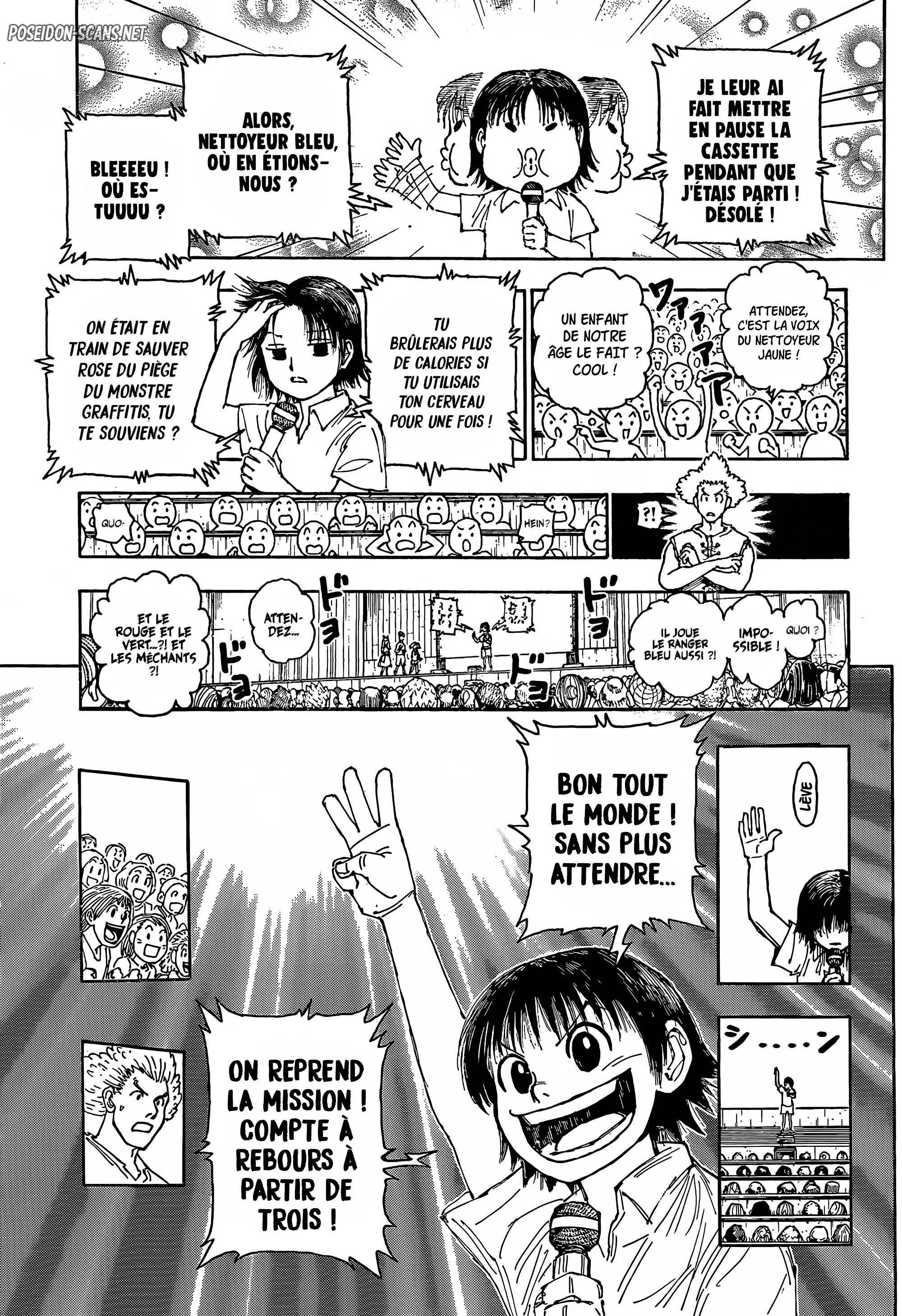 Chapter Image 223