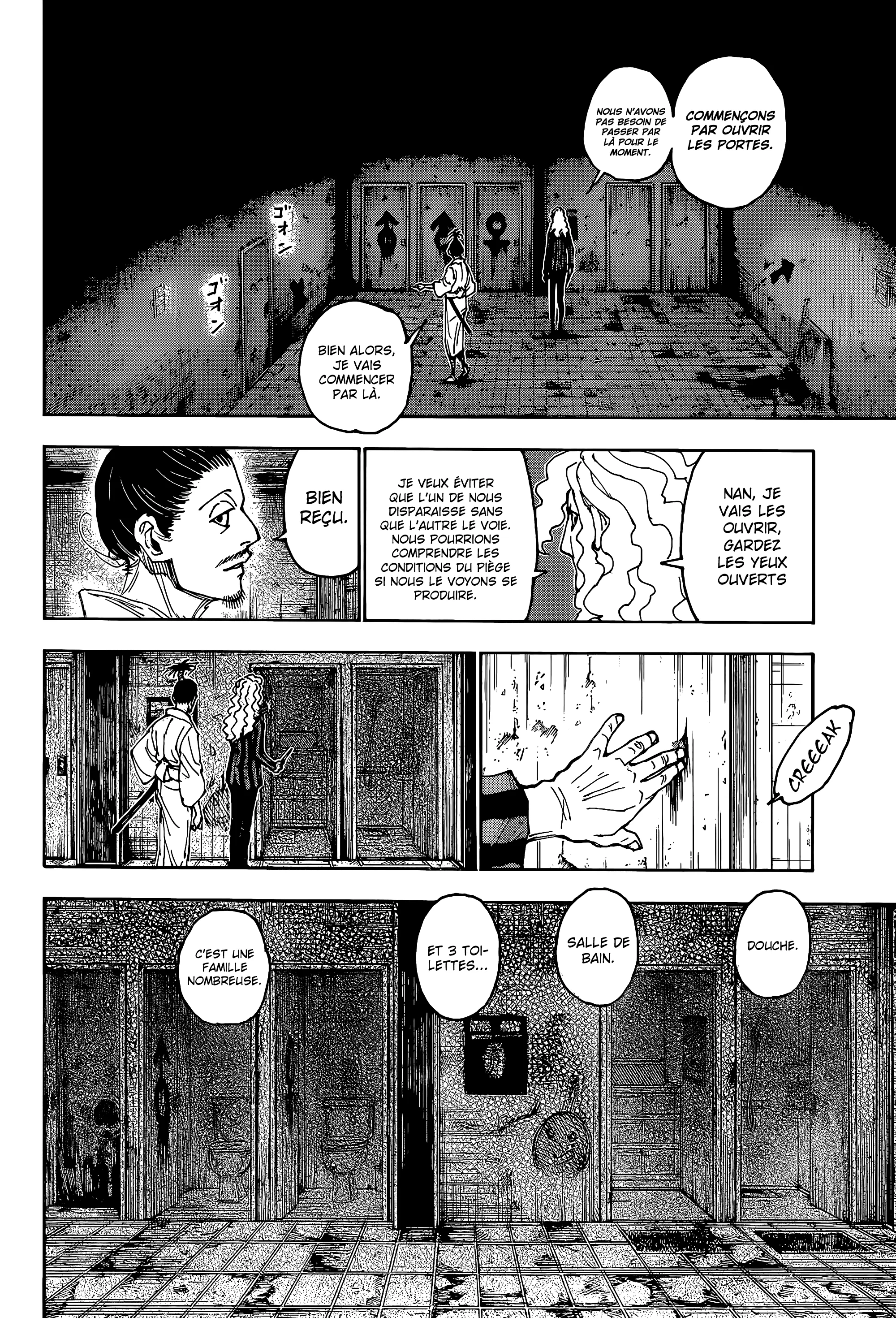 Chapter Image 593
