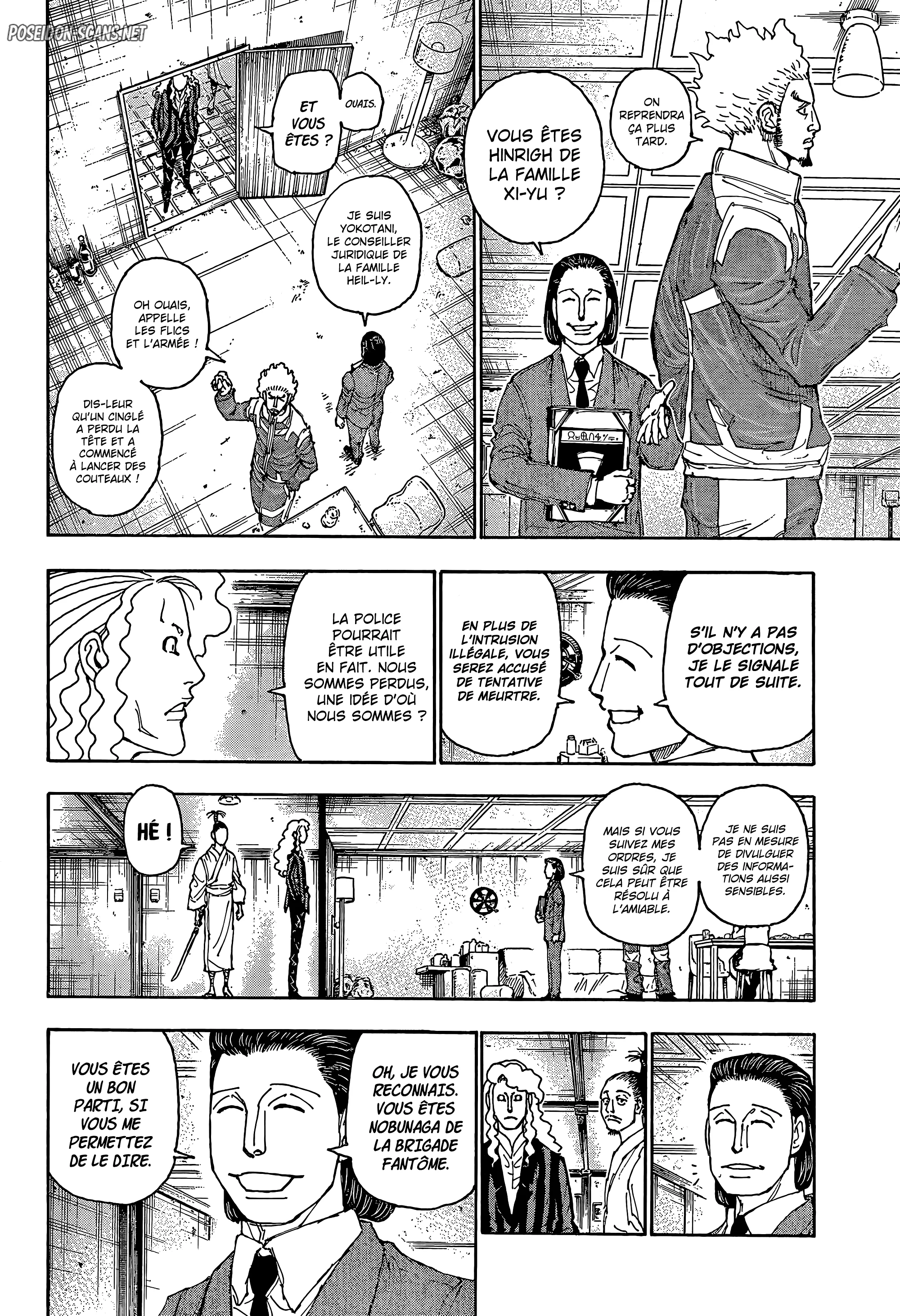 Chapter Image 334