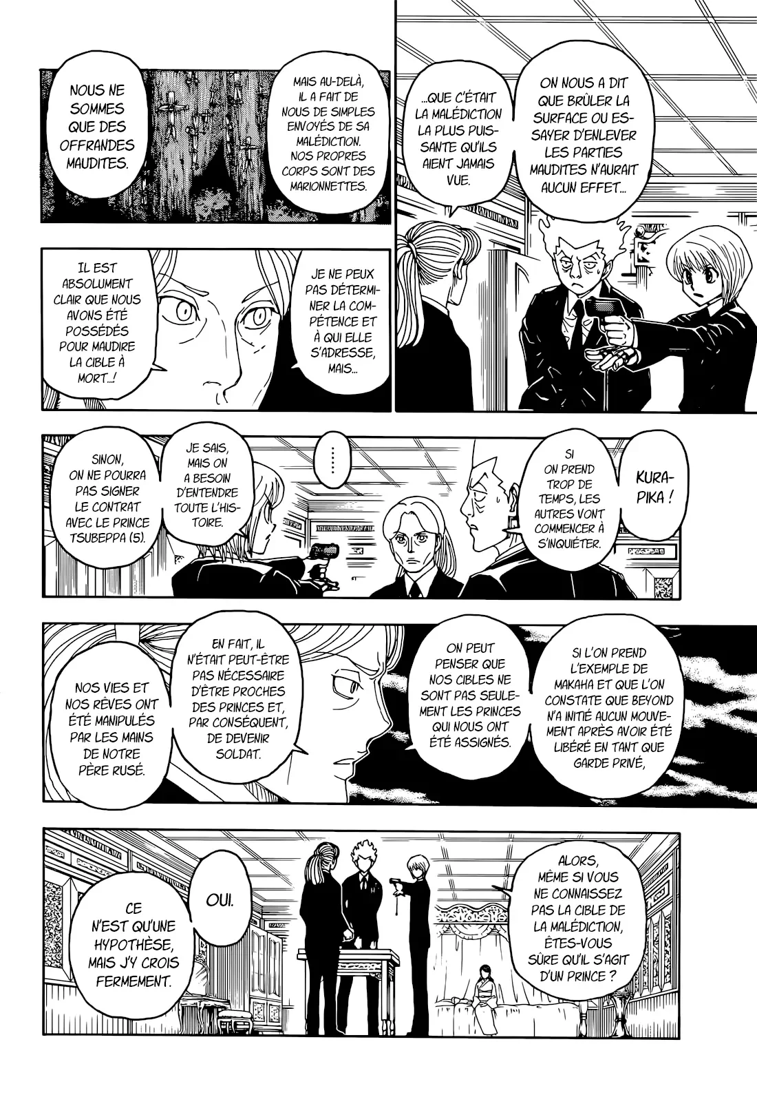 Chapter Image 371