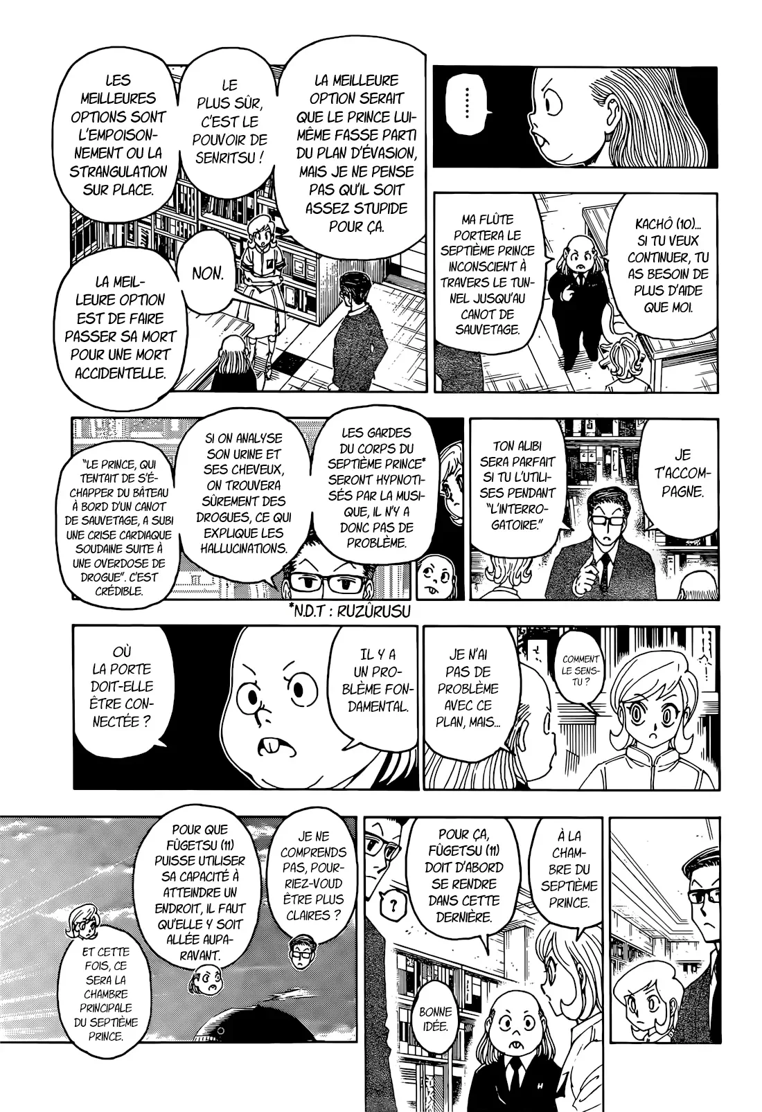 Chapter Image 297