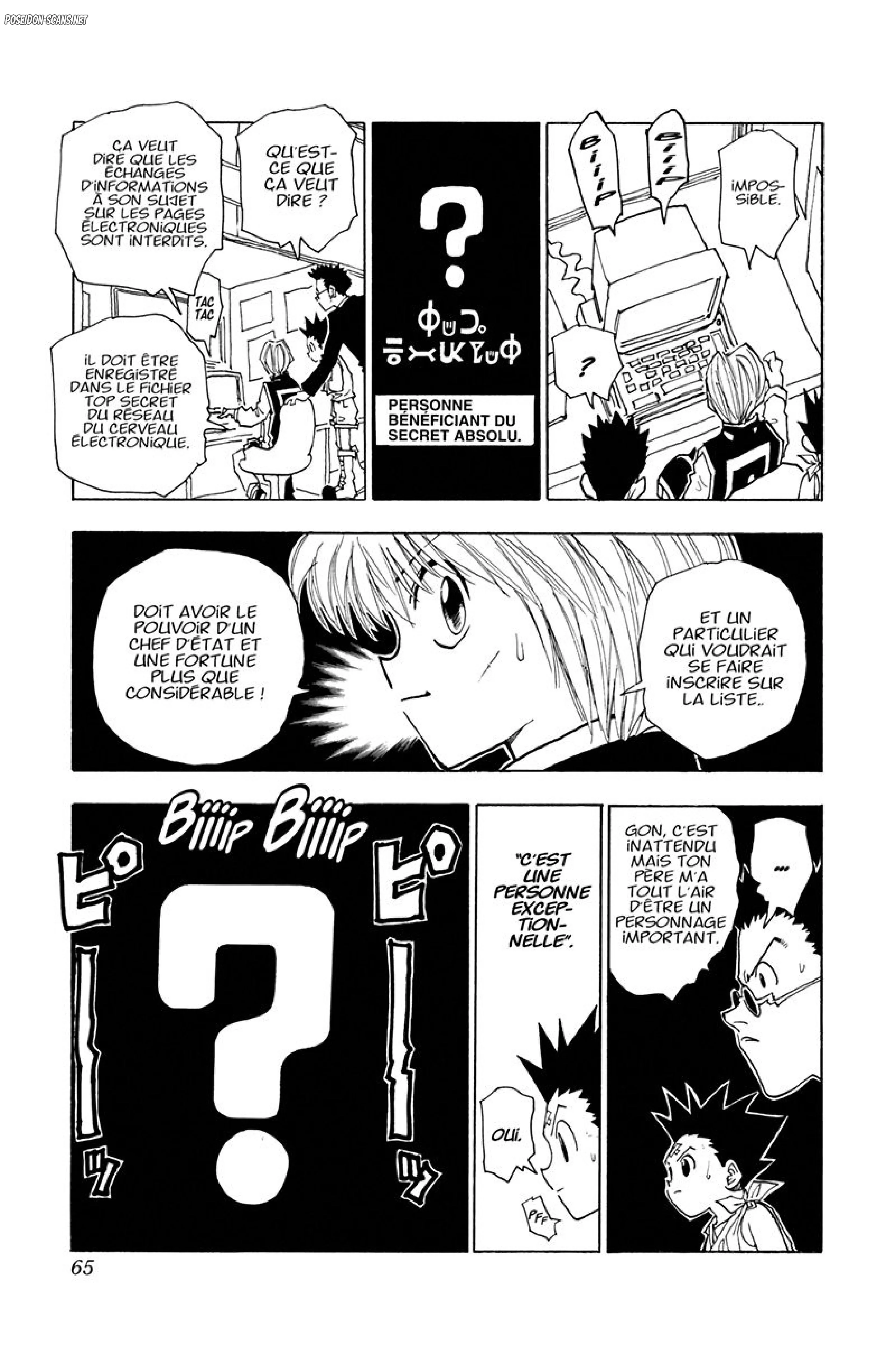 Chapter Image 667