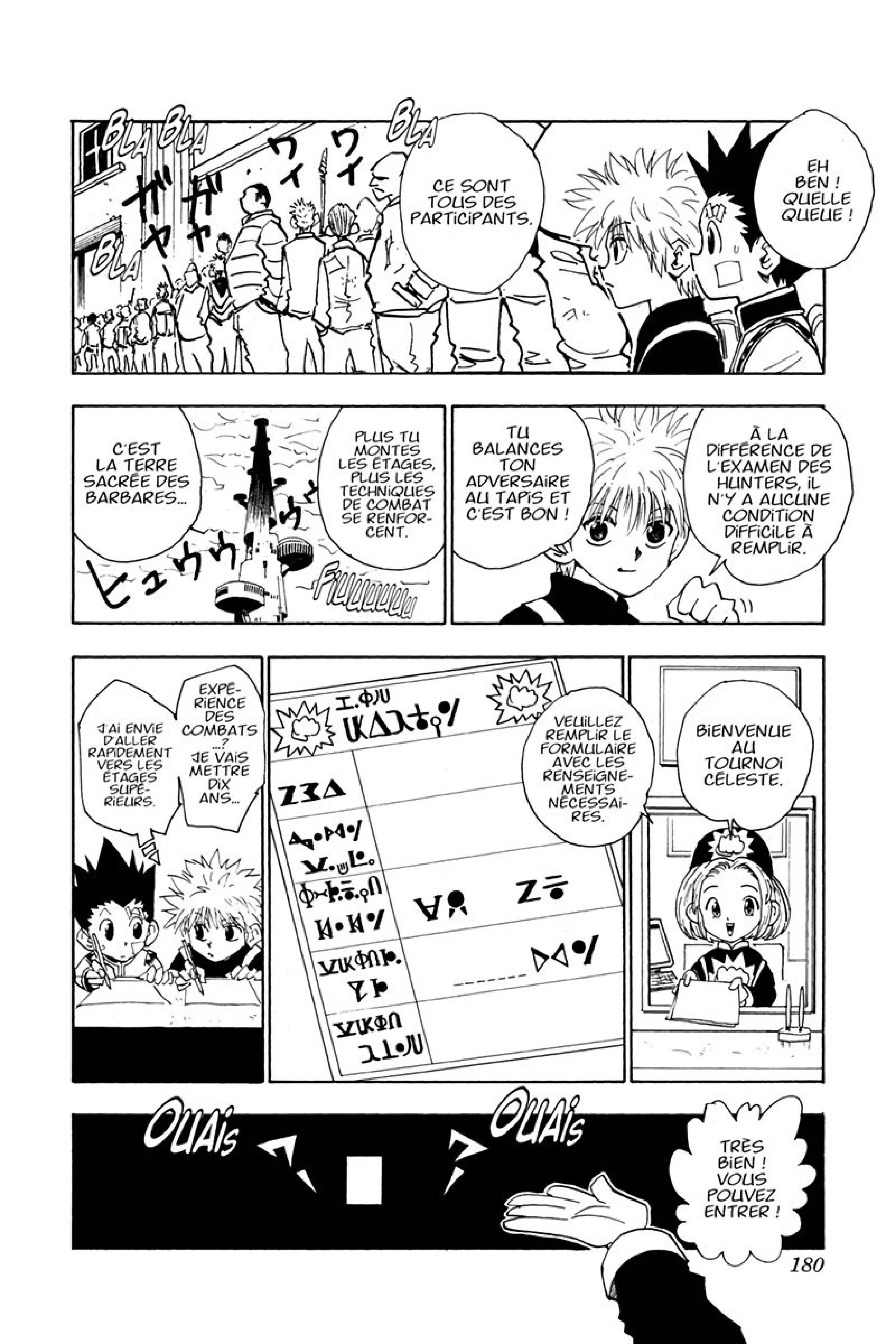 Chapter Image 482