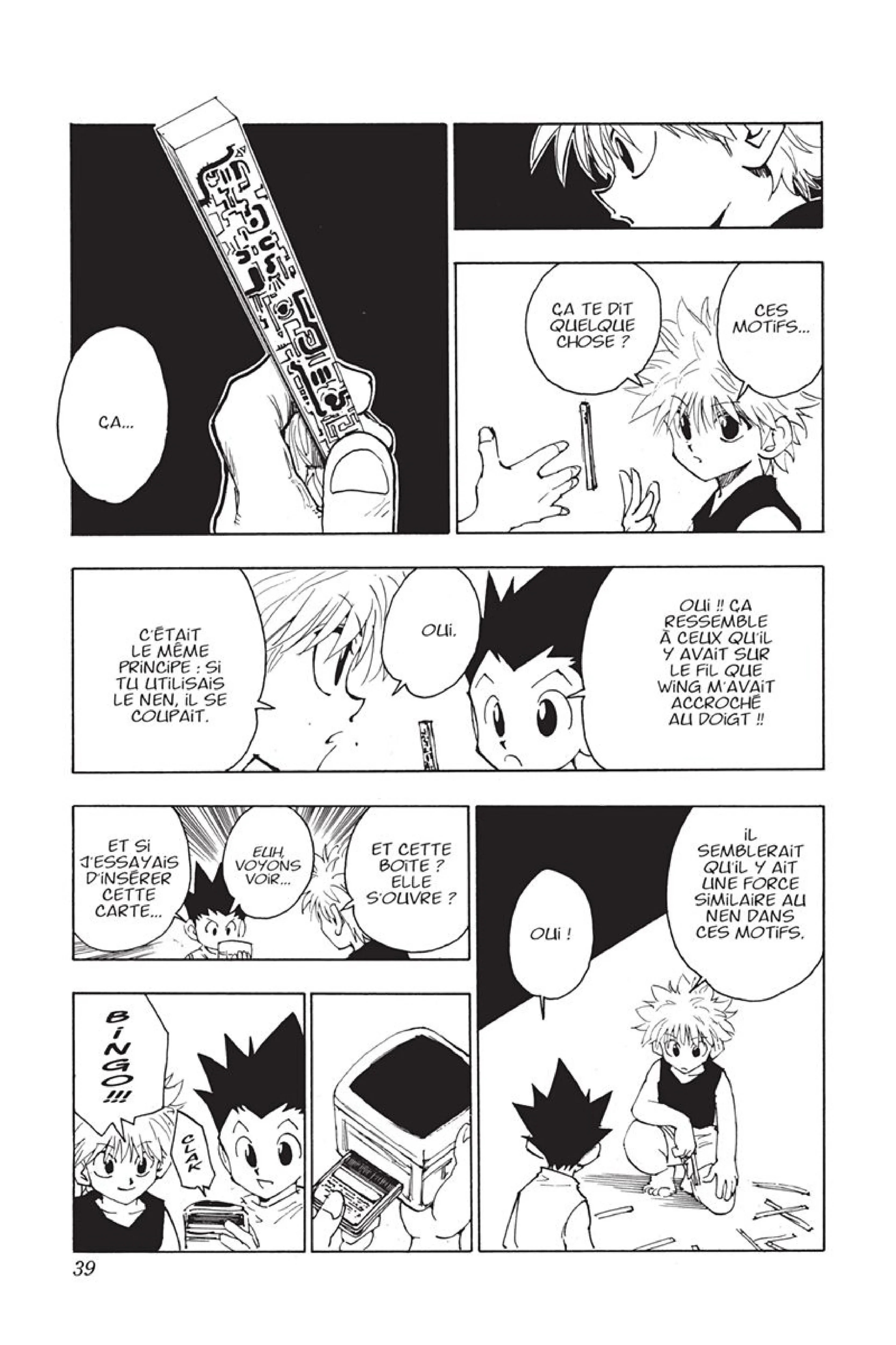 Chapter Image 593
