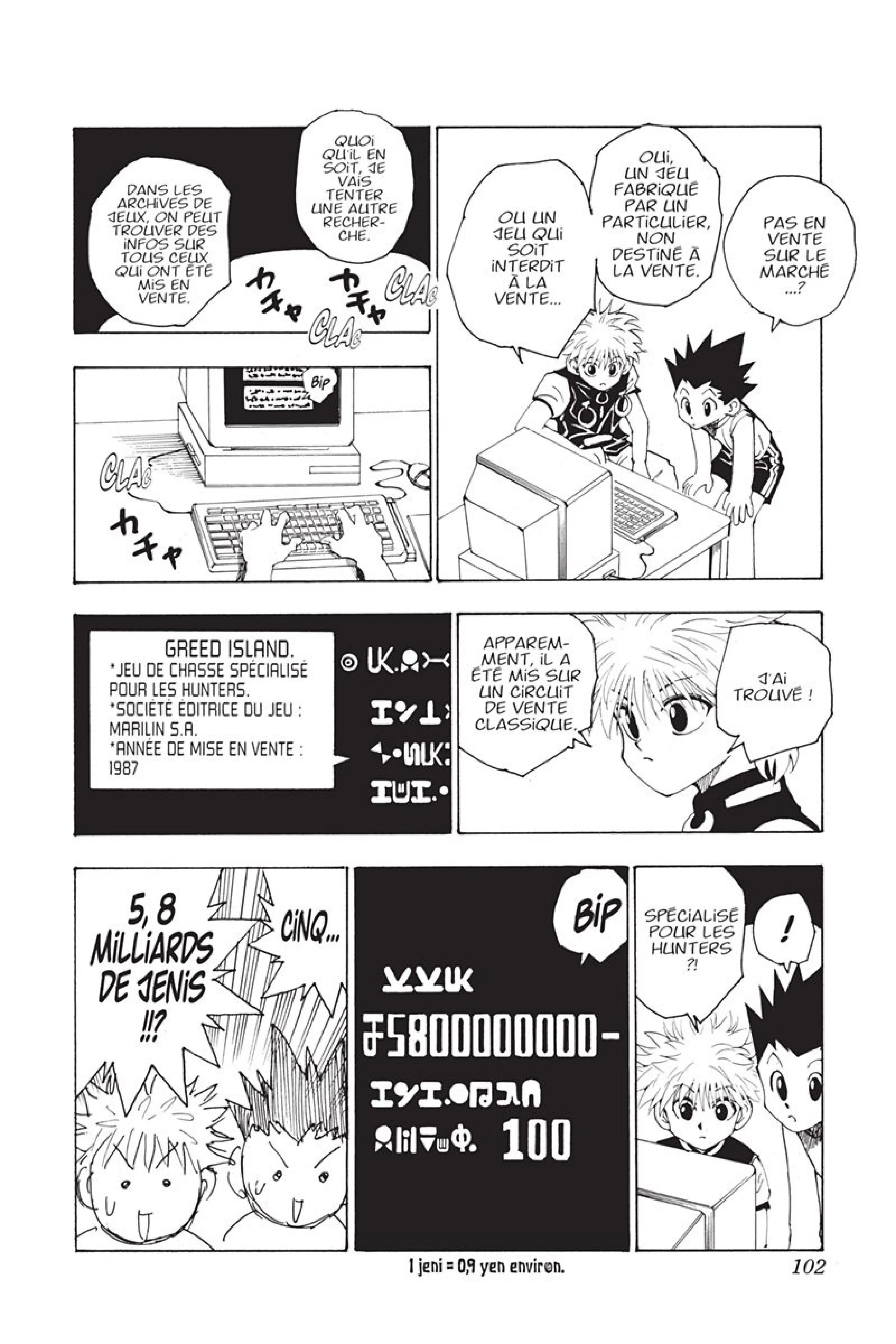 Chapter Image 186