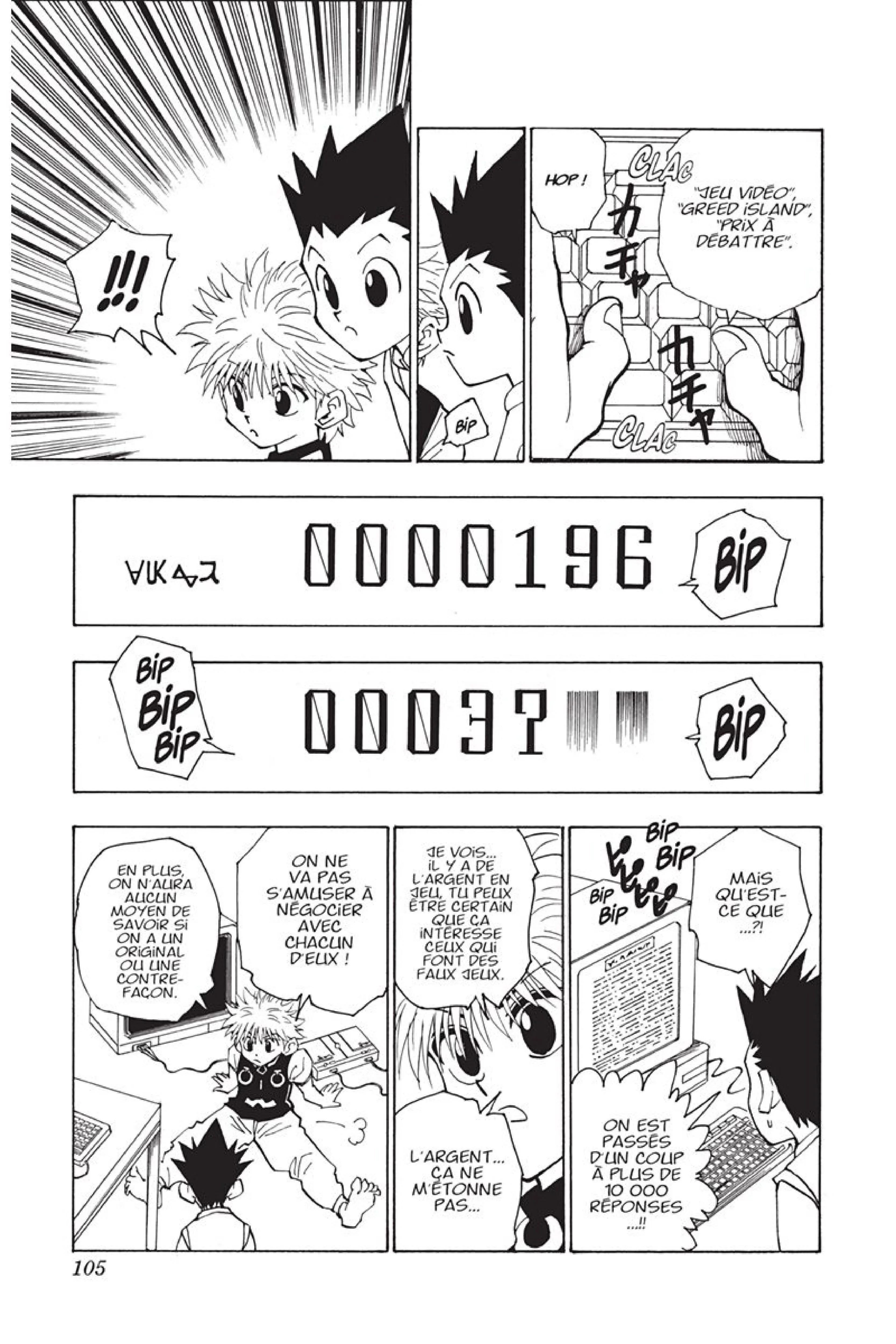Chapter Image 297