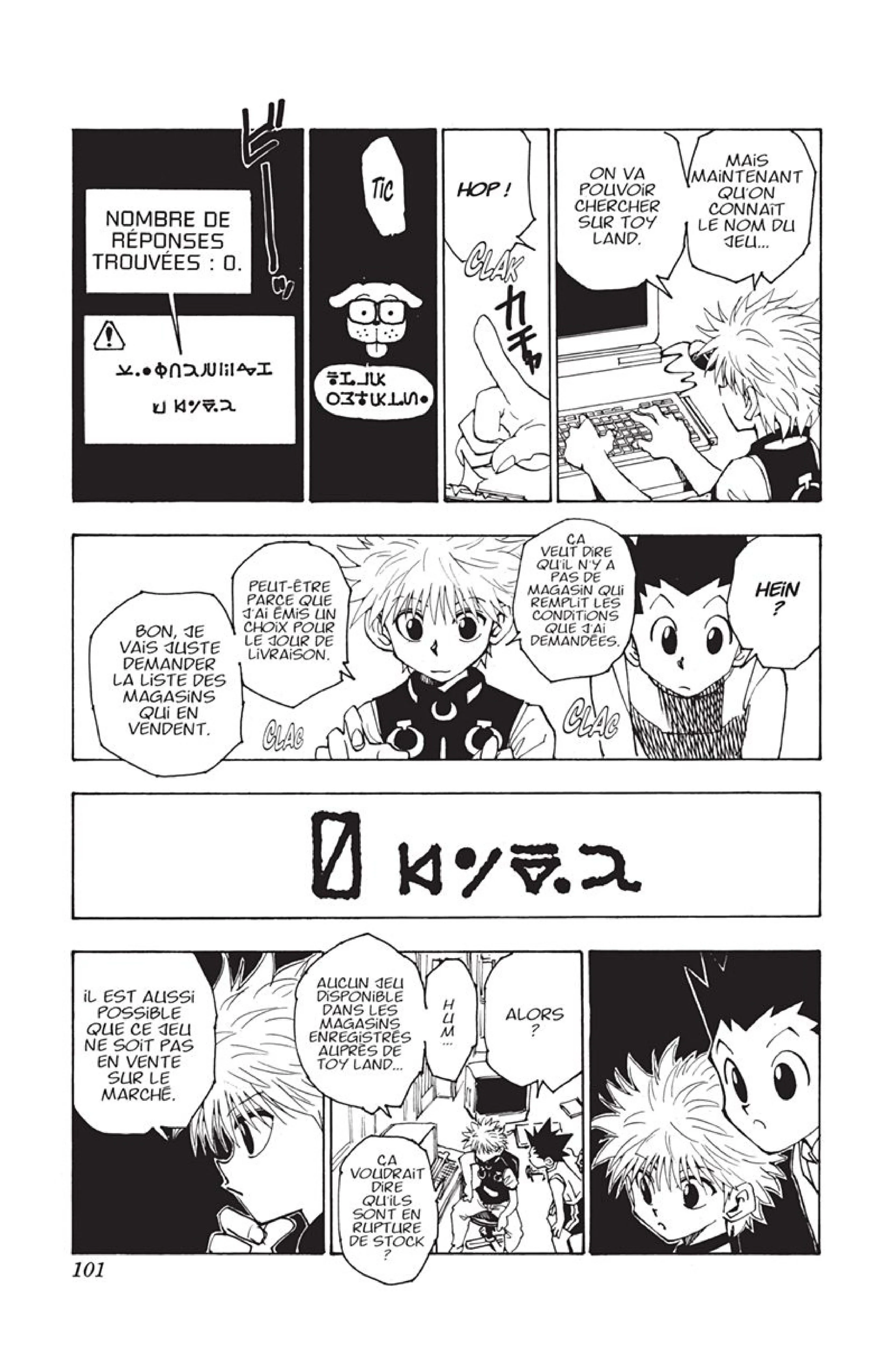 Chapter Image 149