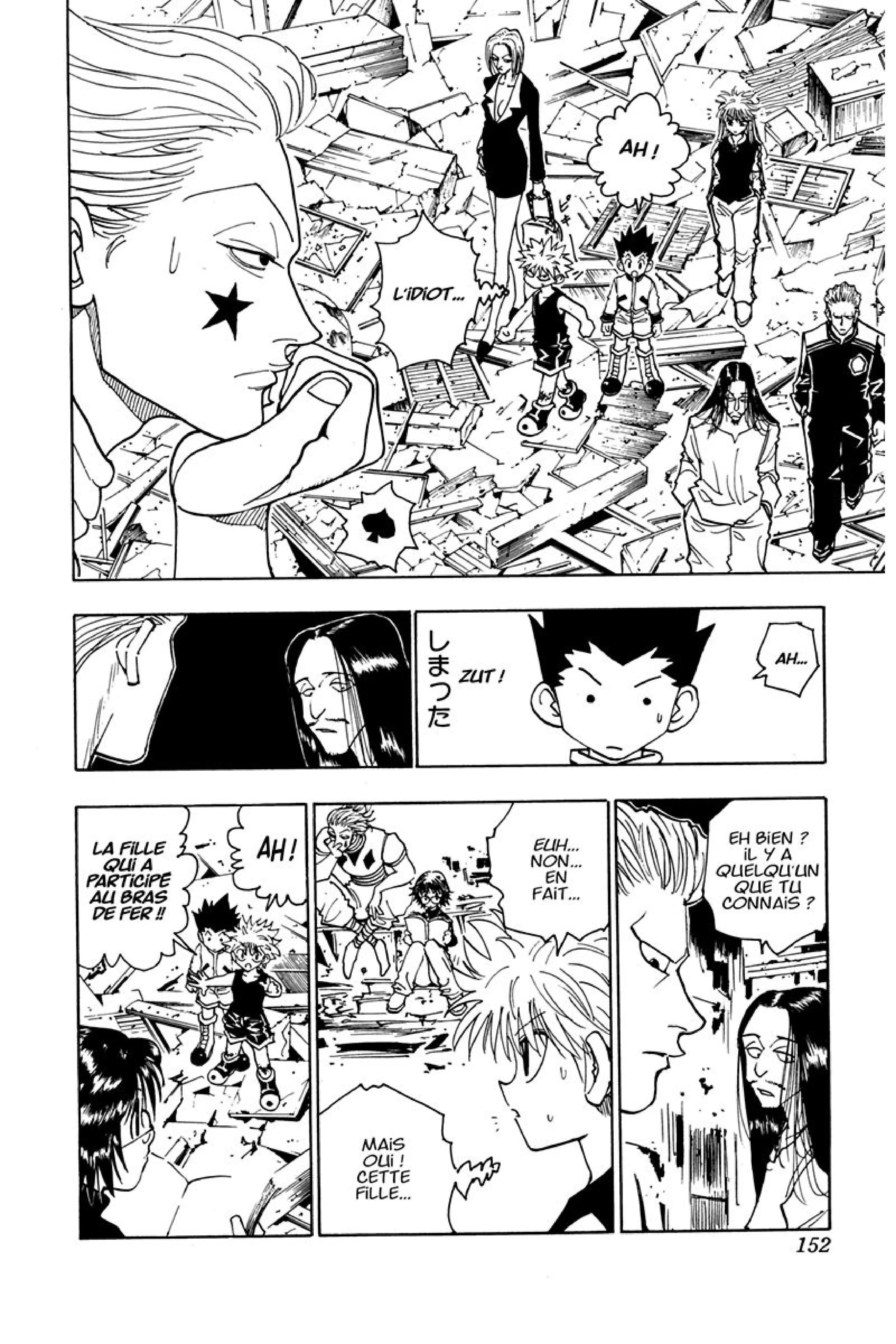 Chapter Image 408