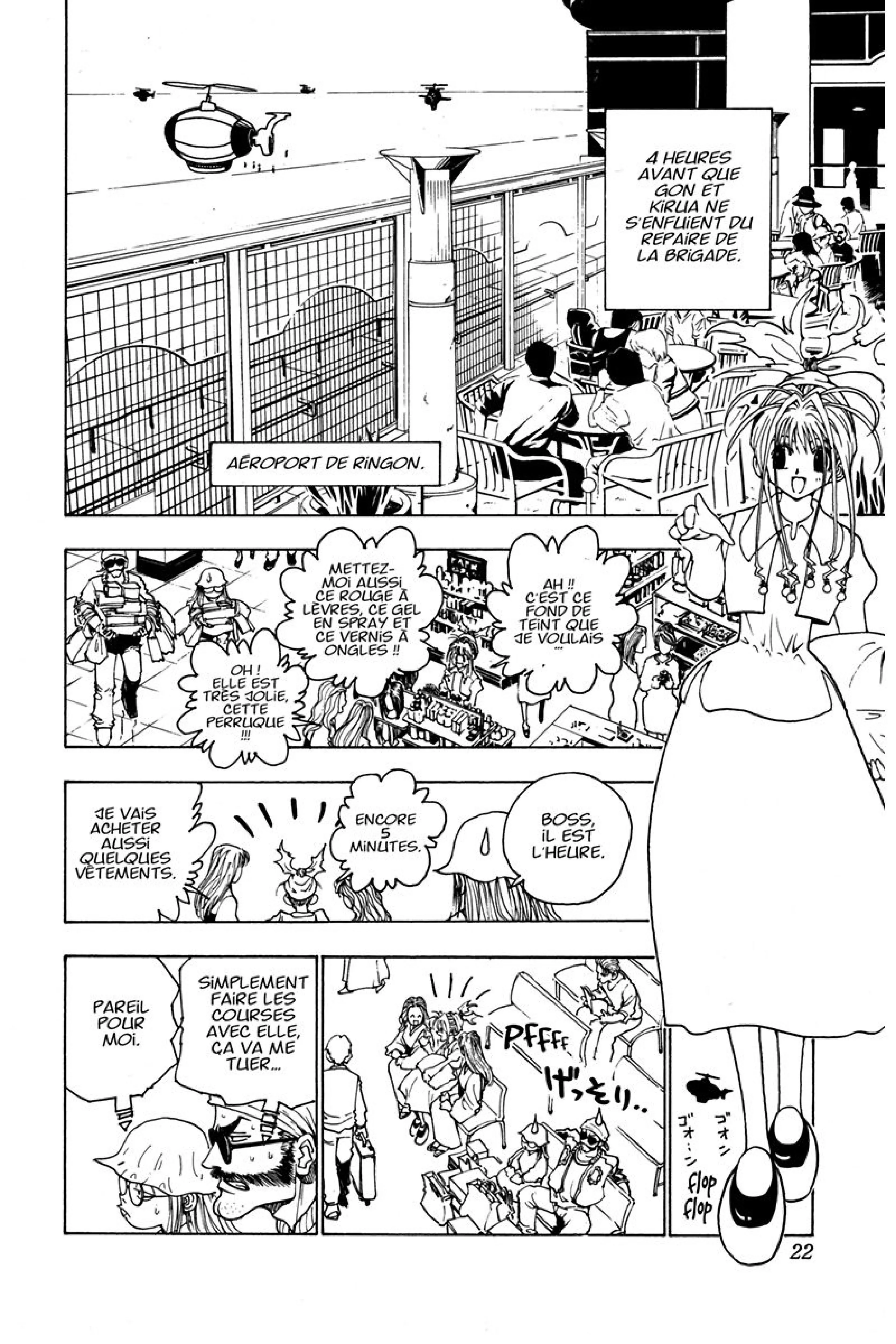 Chapter Image 741