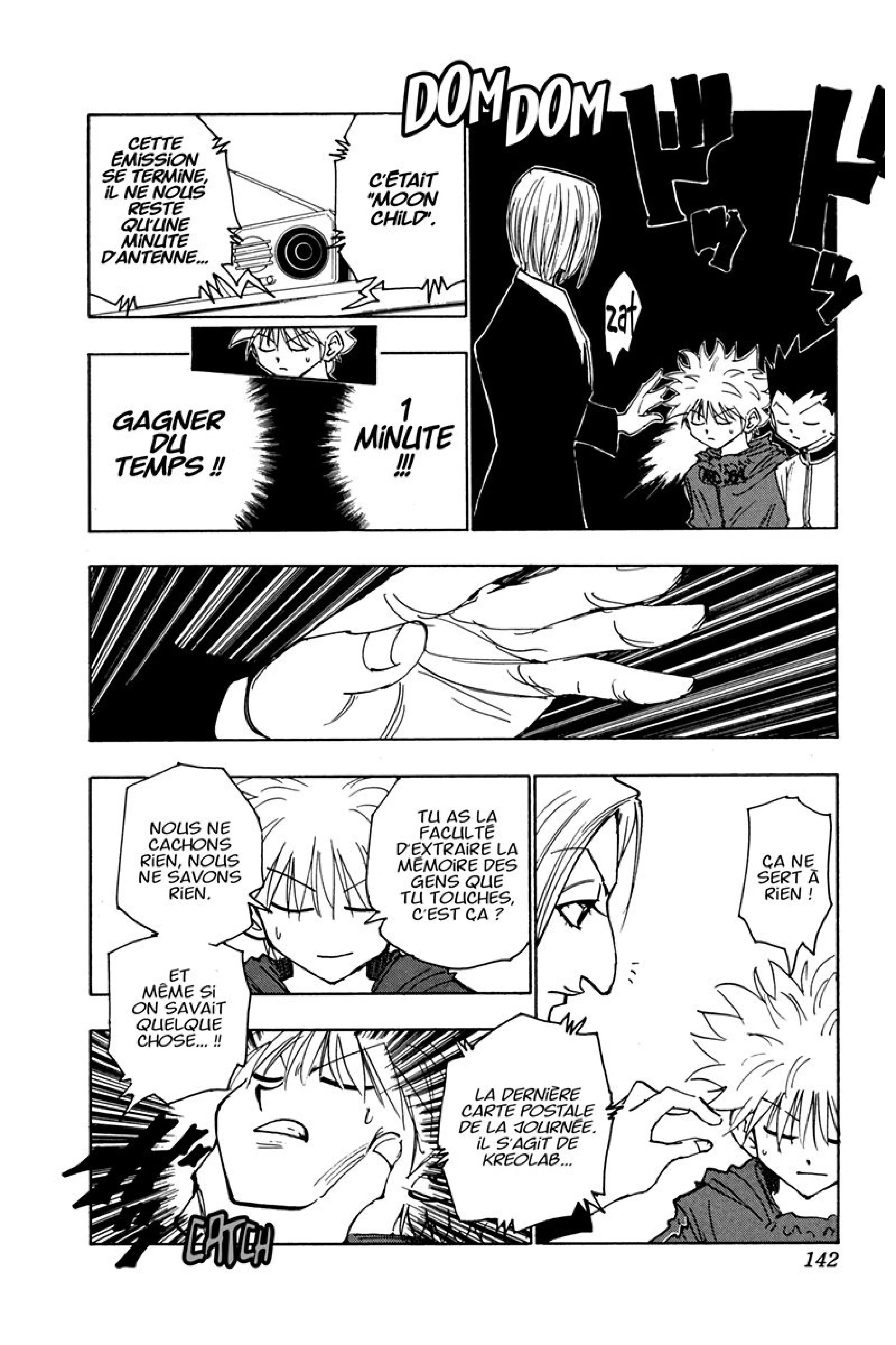 Chapter Image 186
