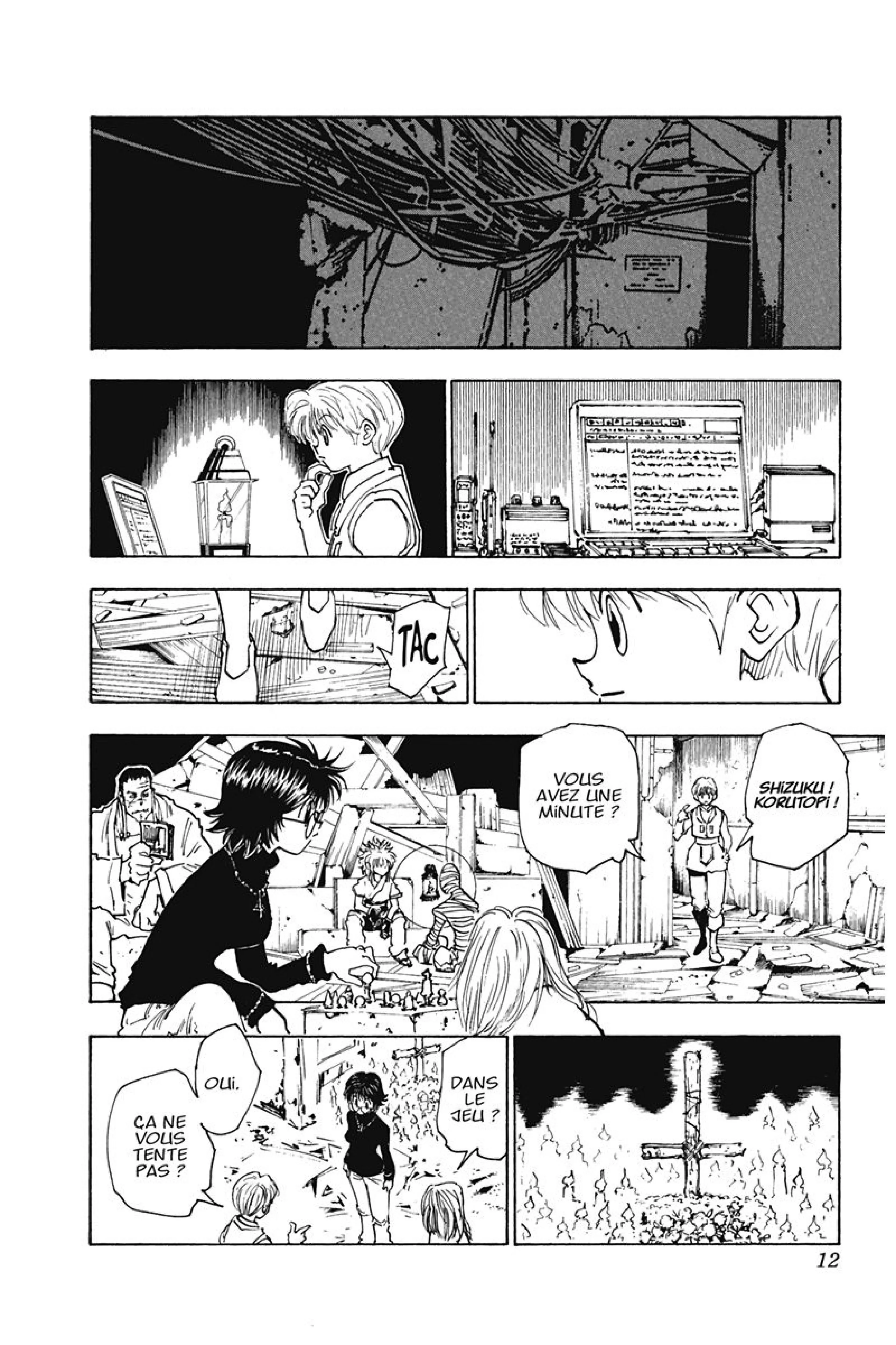Chapter Image 371
