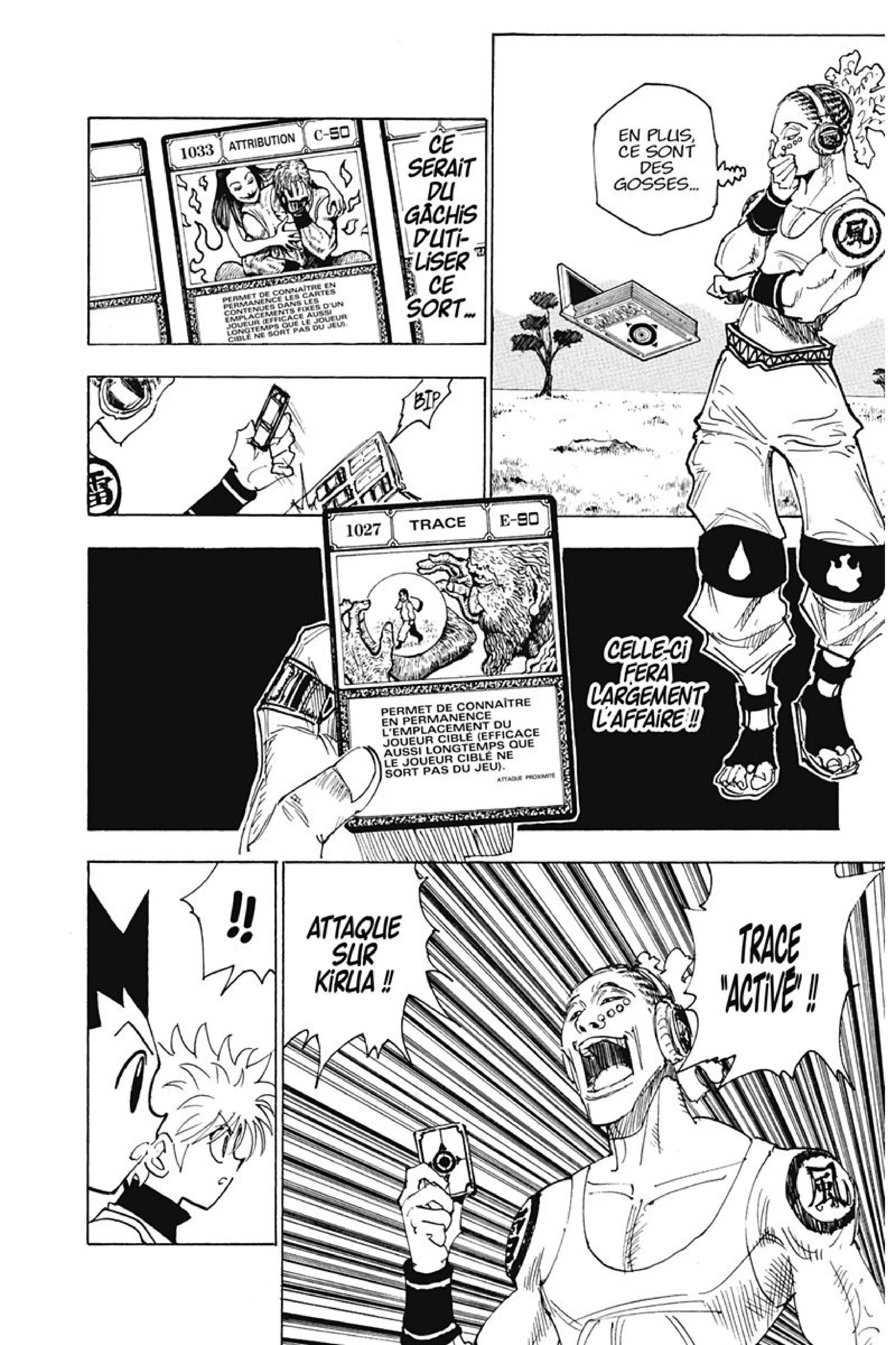 Chapter Image 593