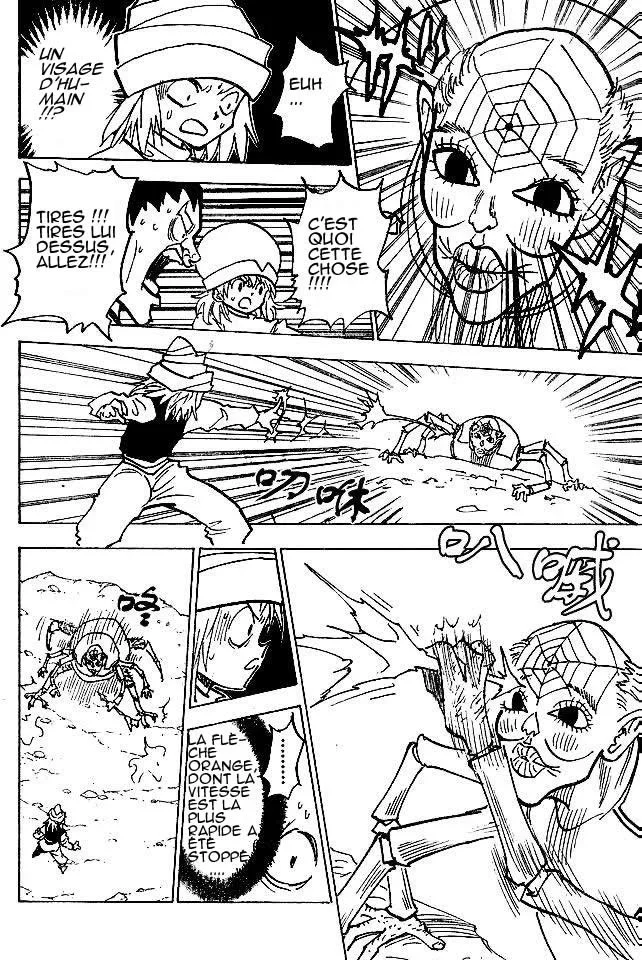 Chapter Image 186