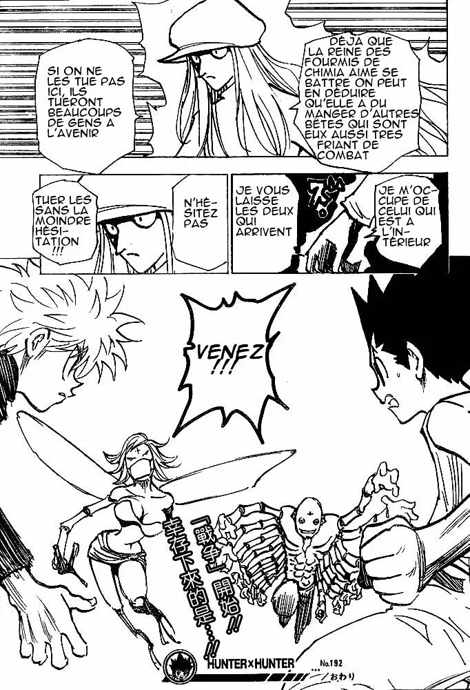 Chapter Image 519