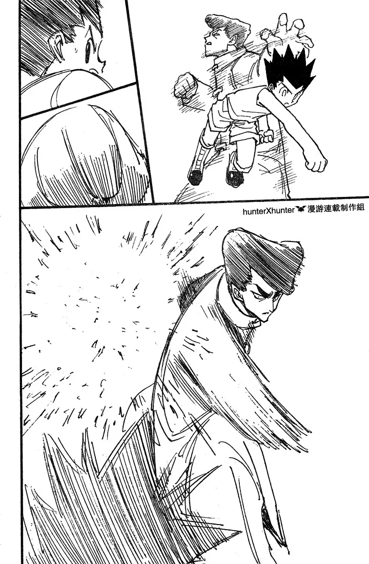 Chapter Image 297