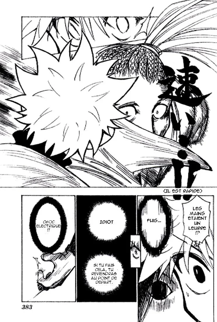 Chapter Image 149