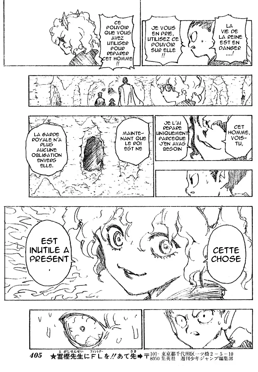Chapter Image 297