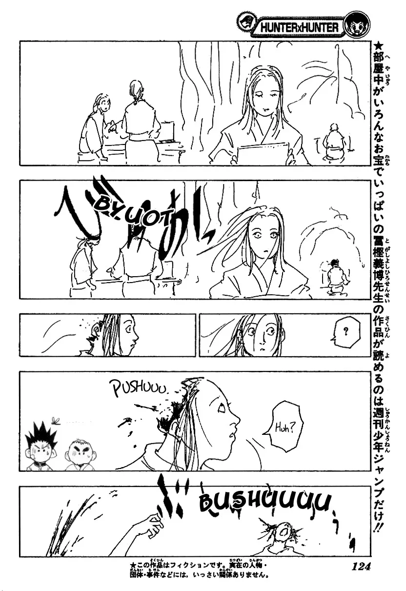 Chapter Image 186