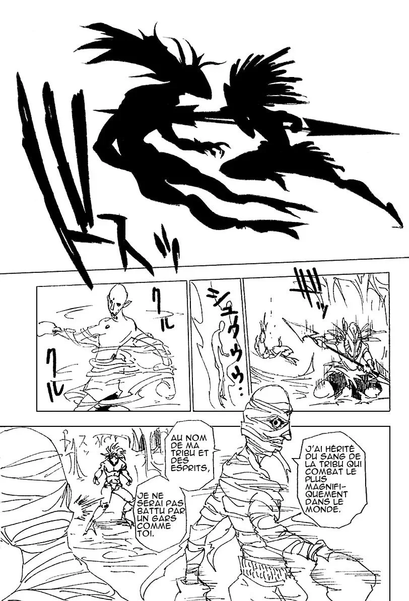Chapter Image 297