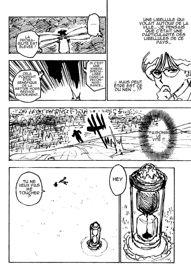 Chapter Image 297