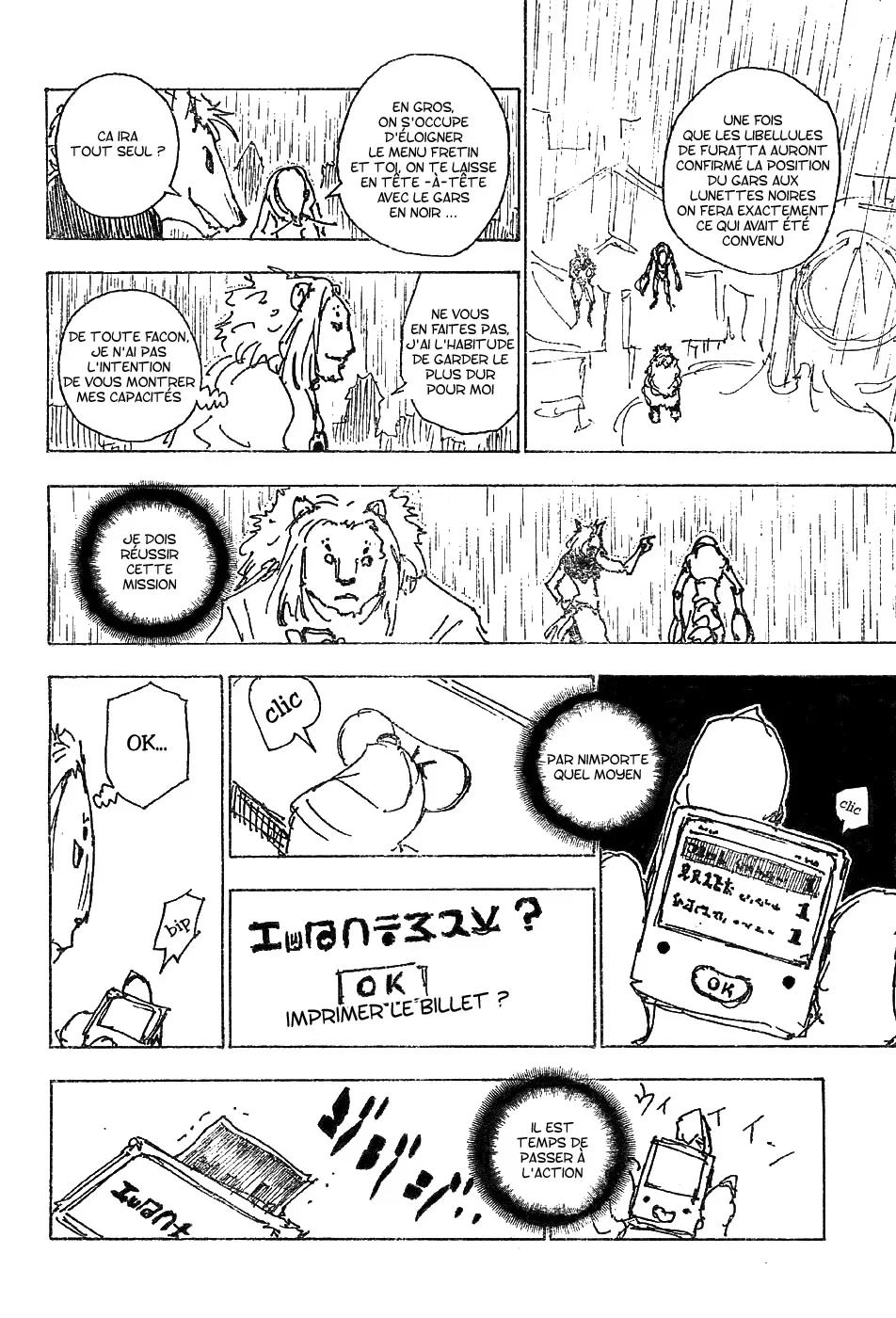 Chapter Image 408