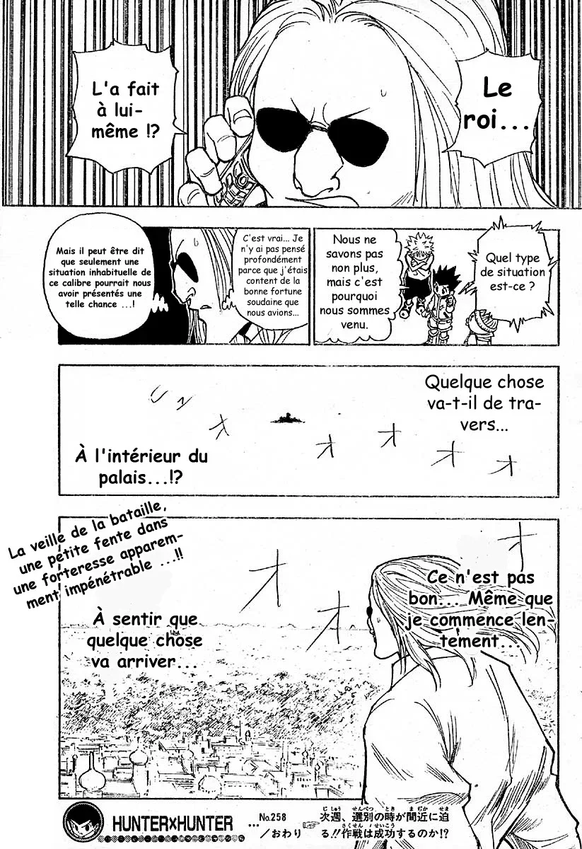 Chapter Image 519