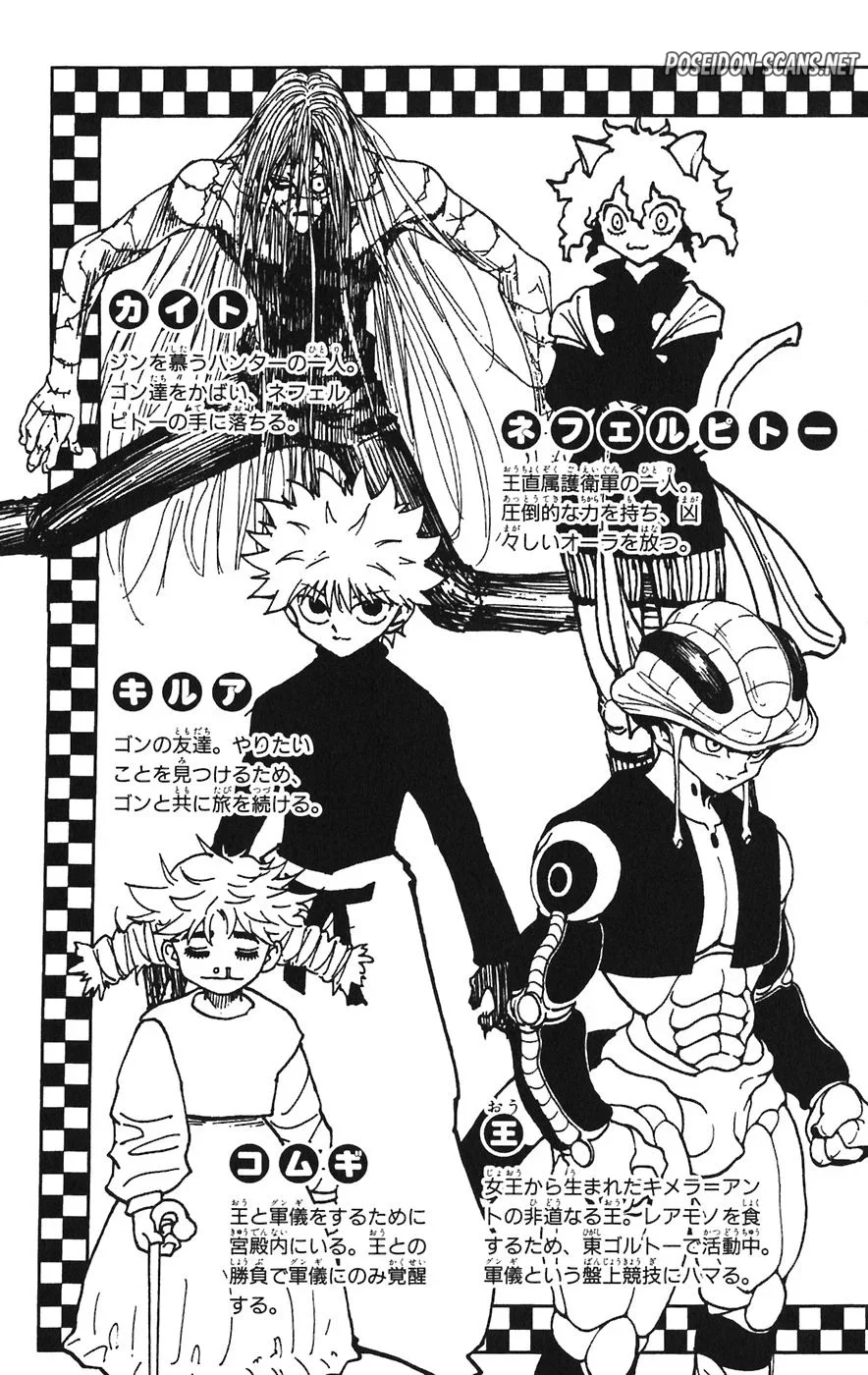 Chapter Image 112