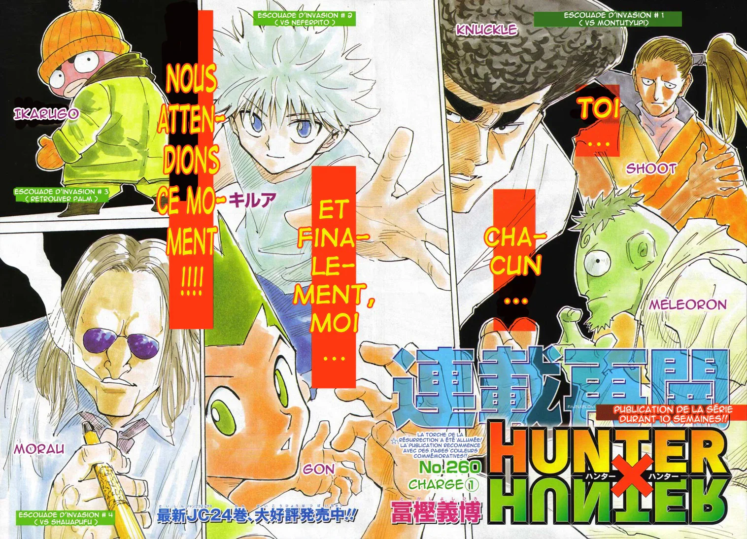 Chapter Image 186