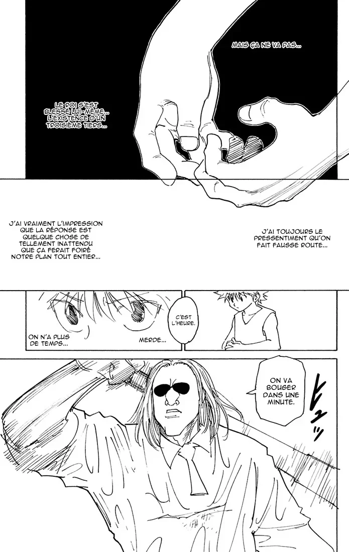 Chapter Image 593