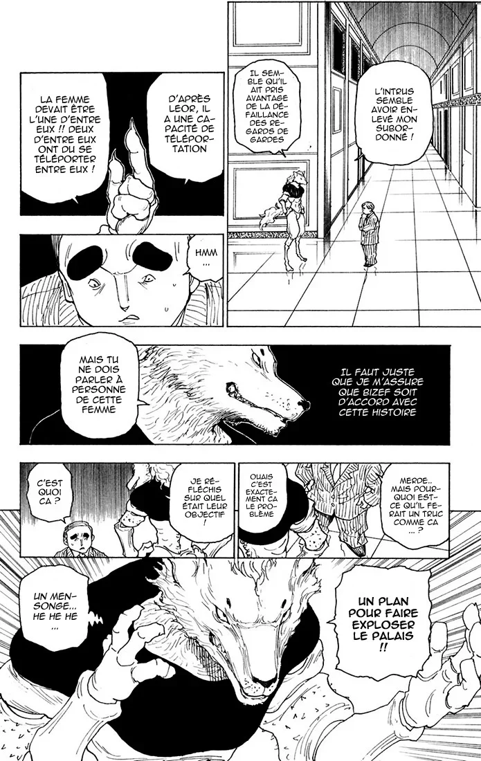 Chapter Image 408