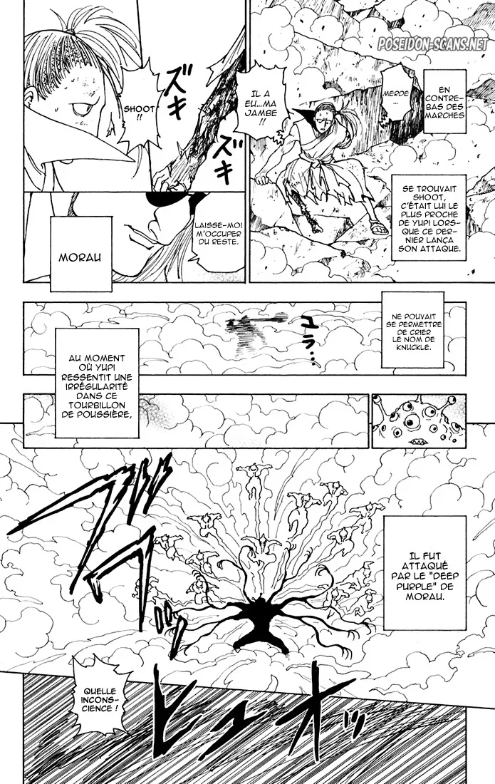 Chapter Image 445