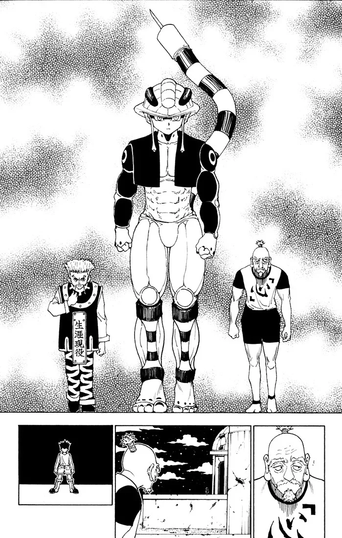 Chapter Image 519
