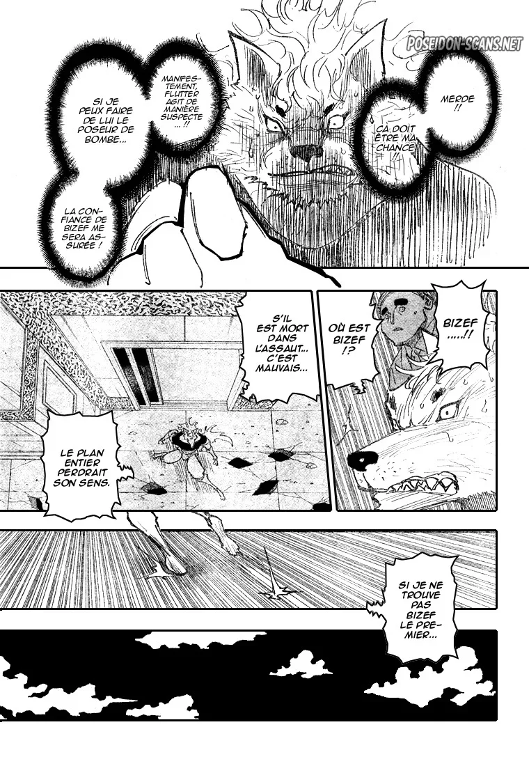 Chapter Image 445