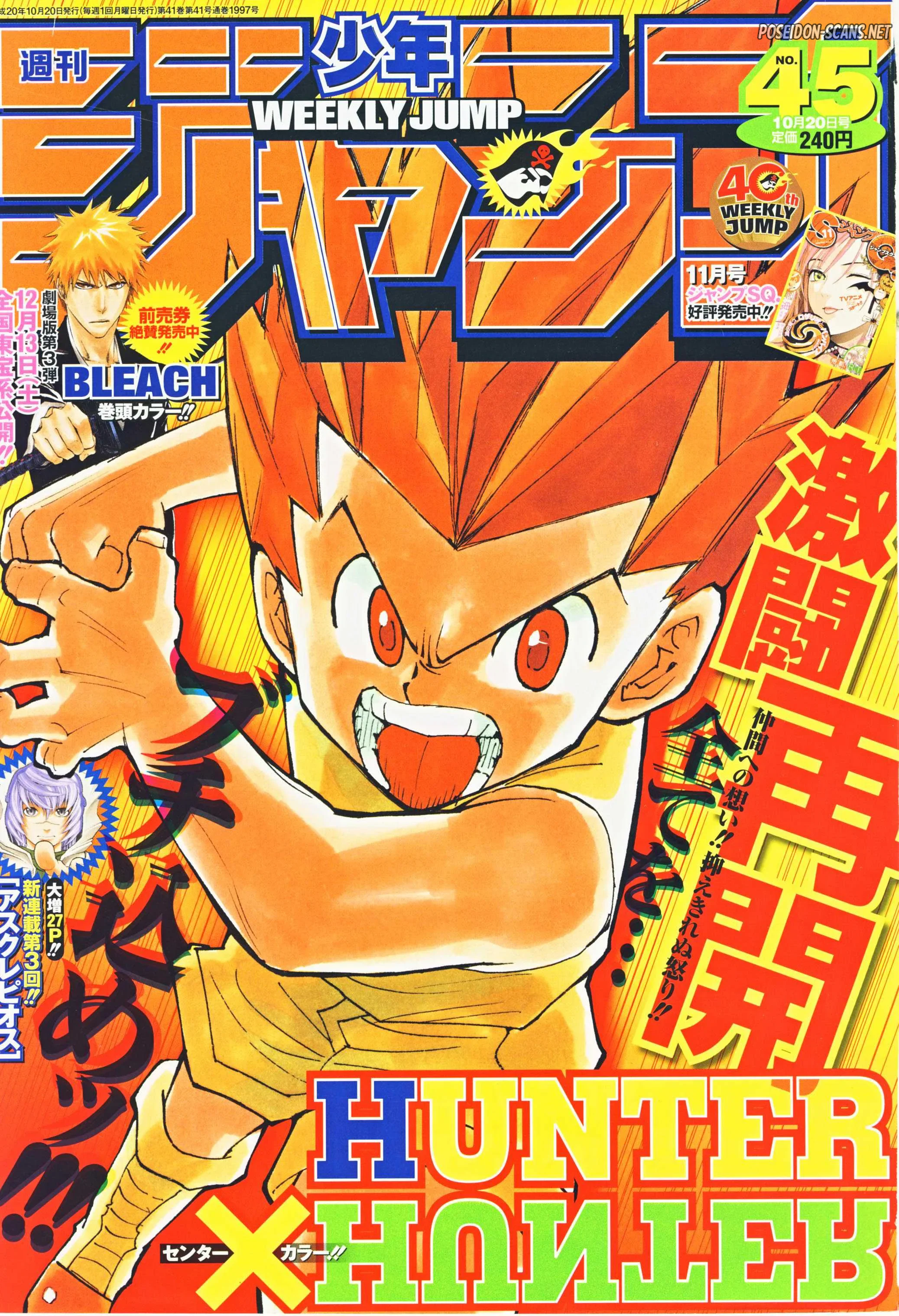 Chapter Image 112