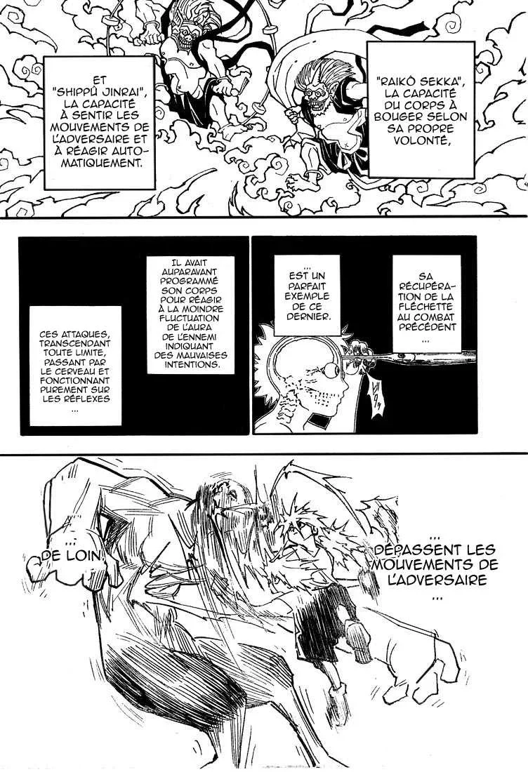 Chapter Image 593