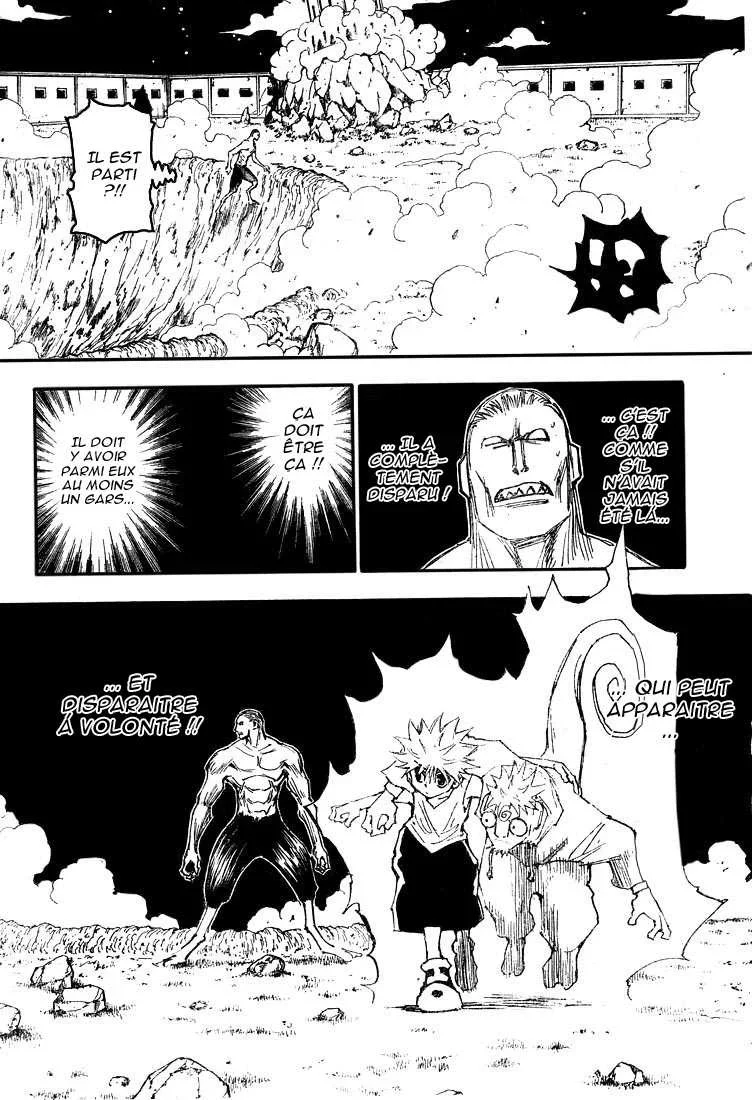 Chapter Image 741