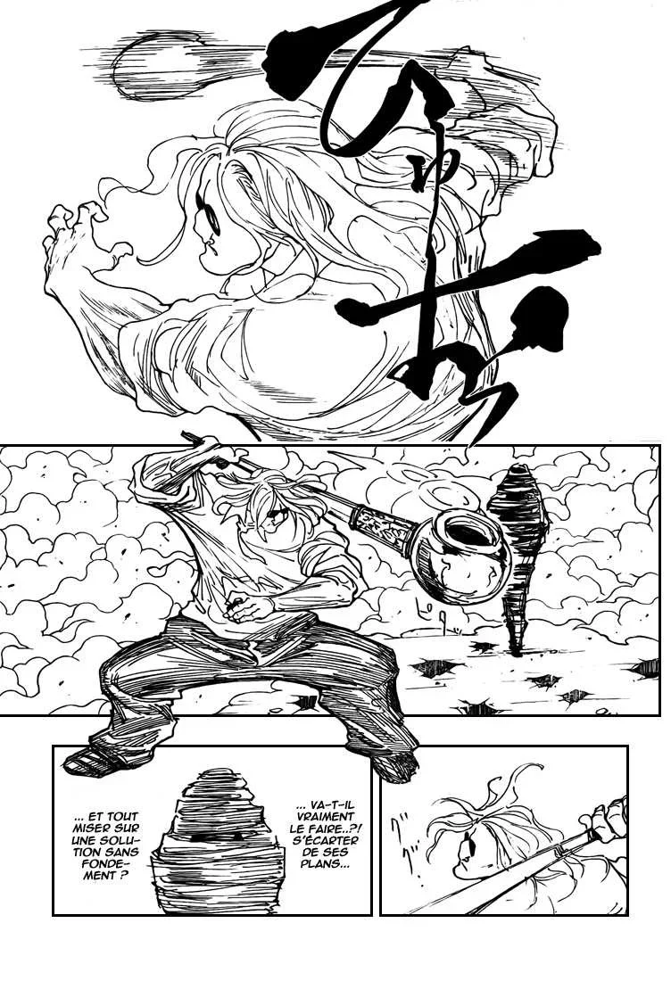 Chapter Image 593