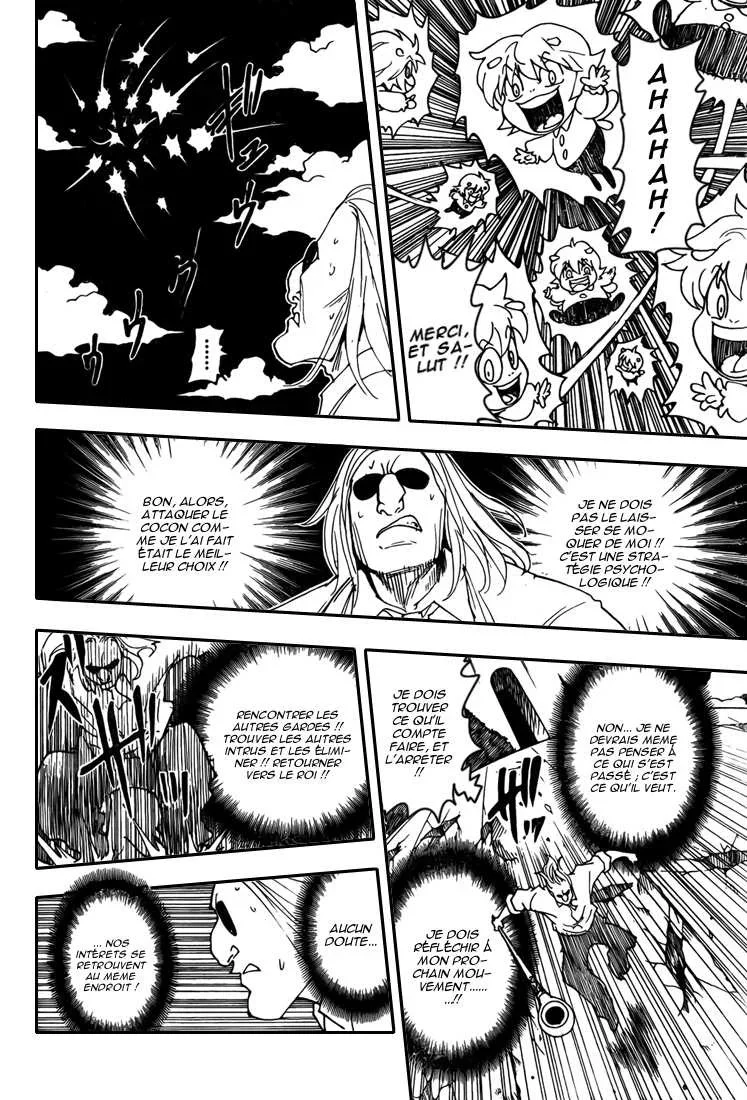 Chapter Image 260