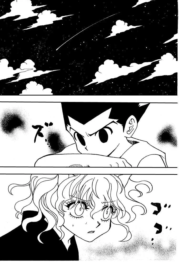 Chapter Image 519